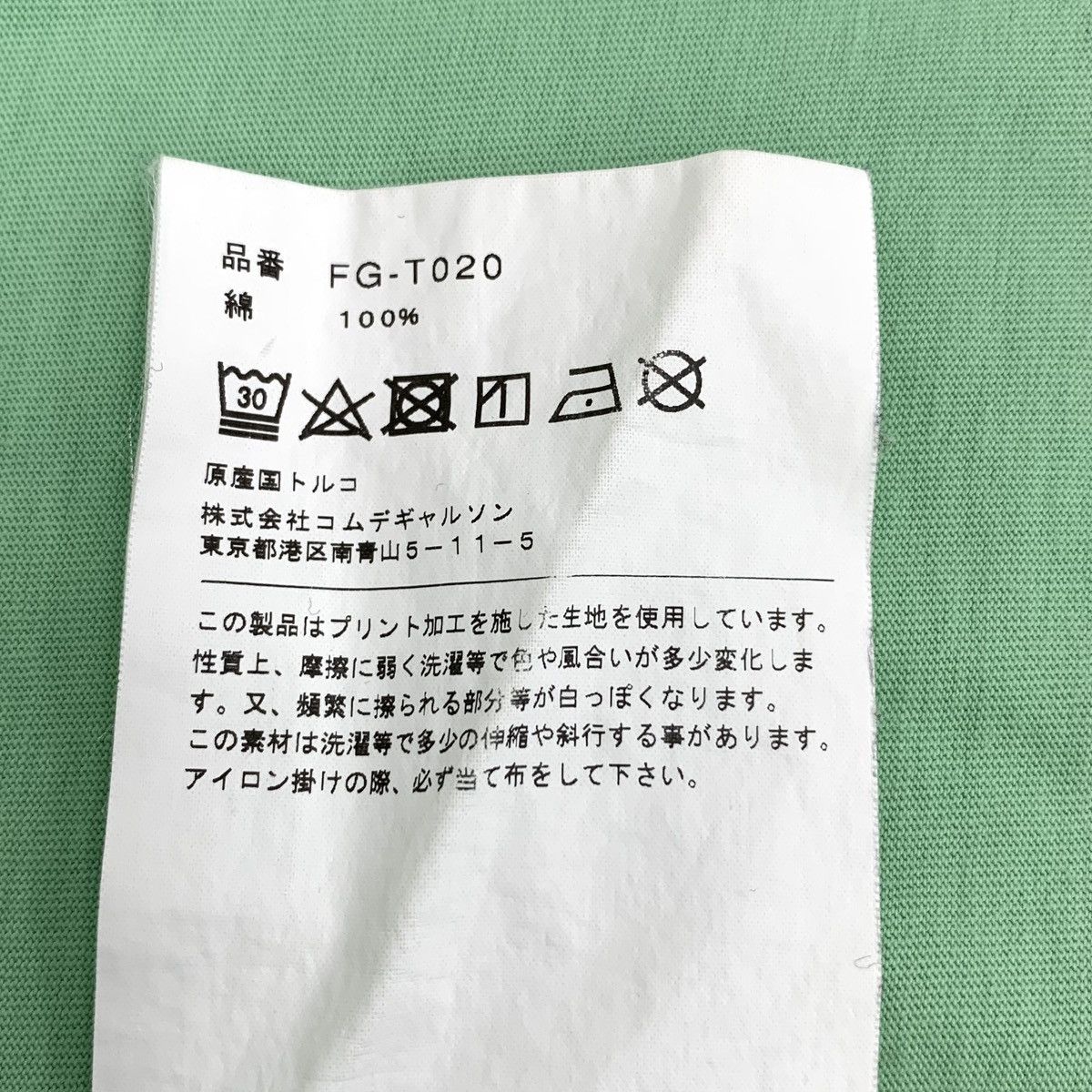 CDG by Comme des Garcons CDG PLAY Green Logo Printed Cotton Crew Neck T-Shirt K26WX Size US M / EU 48-50 / 2 - 7 Thumbnail