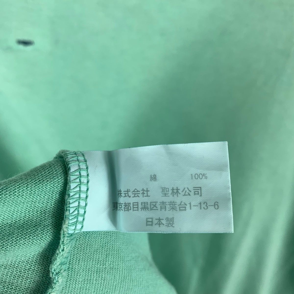 HOLLYWOOD RANCH MARKET × Japanese Brand HR MARKET personality spellout japanesebrand tee Size US XL / EU 56 / 4 - 12 Thumbnail