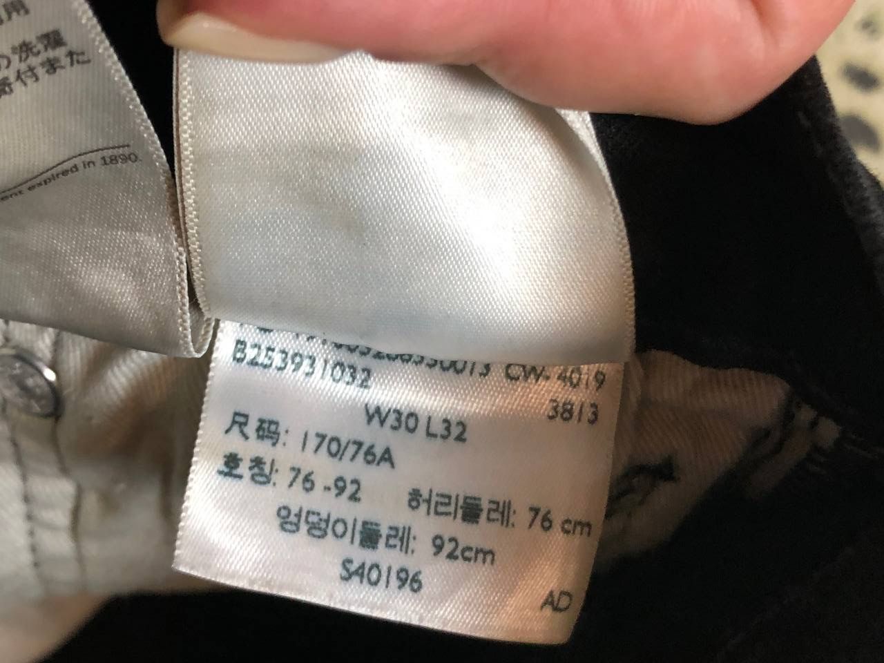 Levi's Levi's 512 Denim Jeans Size US 30 / EU 46 - 2 Thumbnail