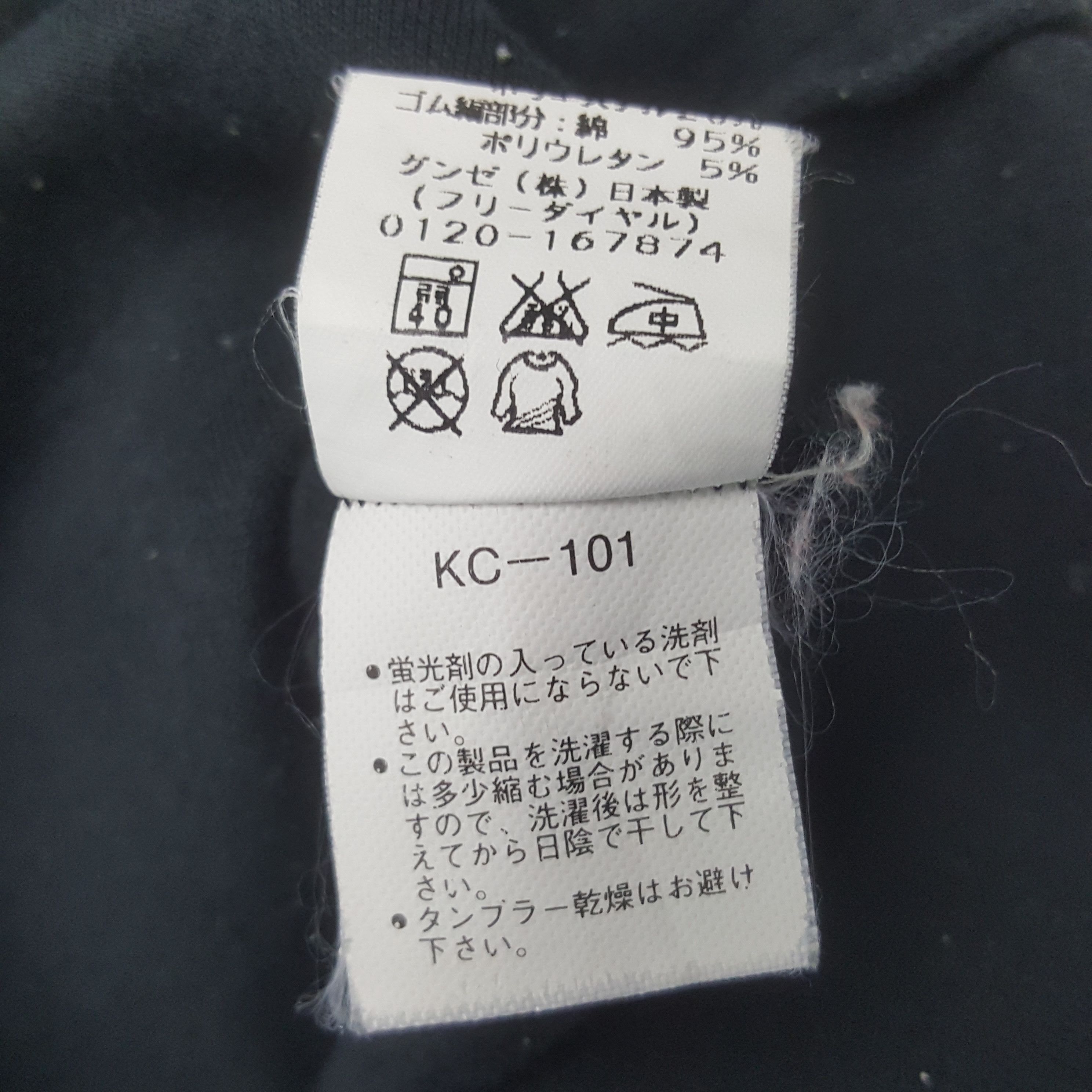 Kansai Yamamoto Vintage Kansai Yamamoto Japanese Designer Sweatshirt RR25 Size US L / EU 52-54 / 3 - 8 Thumbnail