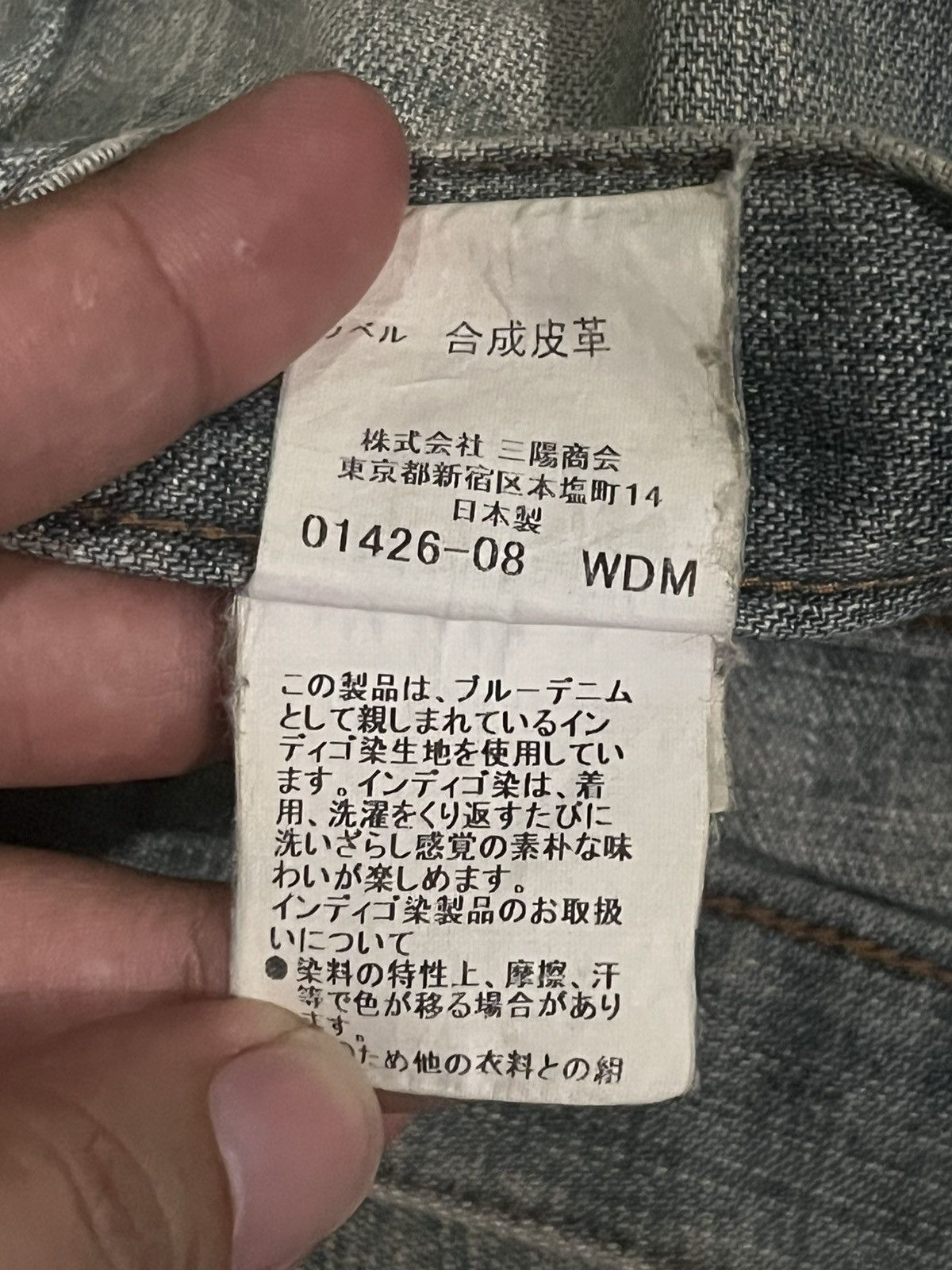 Black Label × Burberry ⚡️Sick⚡️Burberry Black Label Mud Wash Distress Buttonfly Jeans Size US 35 - 19 Thumbnail