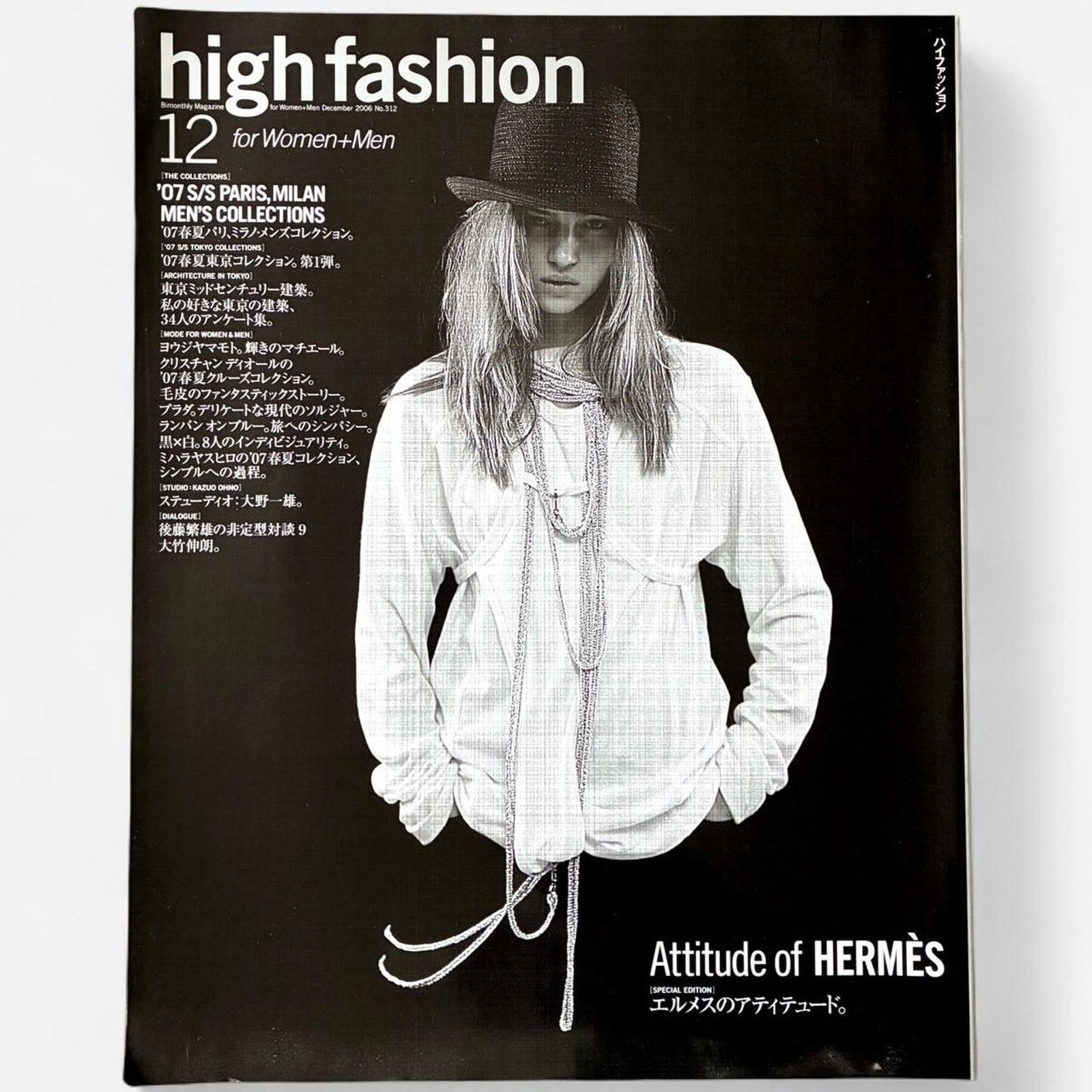 Japanese Brand × Vintage × Yohji Yamamoto high fashion magazine Yohji Yamamoto 2007 S/S Collection Size ONE SIZE - 1 Thumbnail