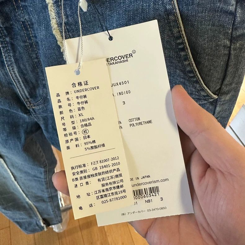 Undercover undercover Raw Edge Zip Jeans 2502-Nextarrow Size US 30 / EU 46 - 7 Thumbnail