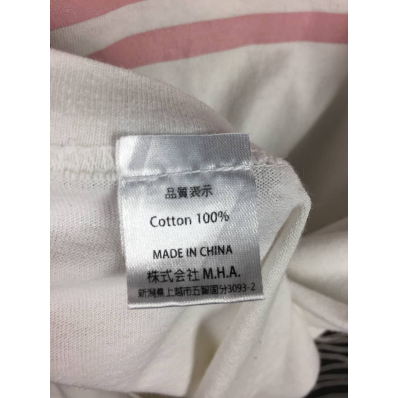 Japanese Brand Campfree Japanese Brand Flag Graphic Long Sleeve Tee Size US M / EU 48-50 / 2 - 13 Thumbnail