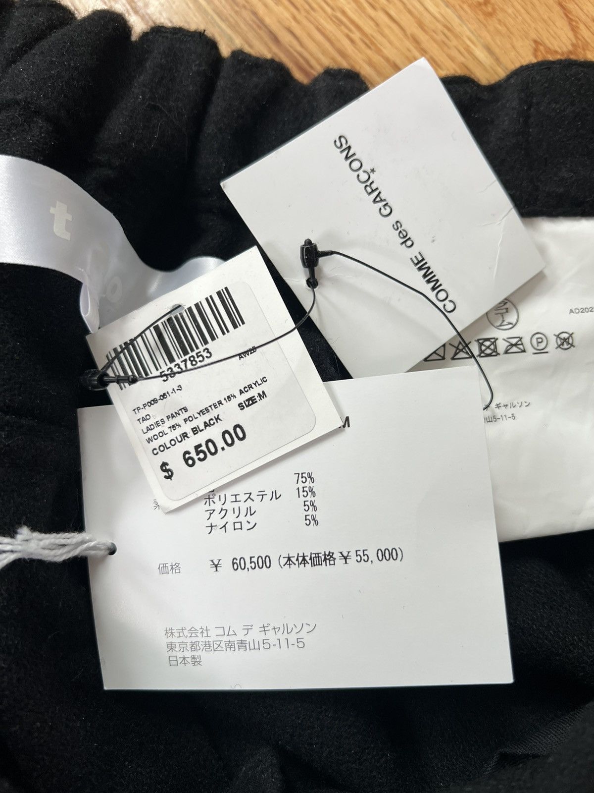 Comme des Garcons Comme des Garçons x TAO Wool Pants Size 30" / US 8 / IT 44 - 10 Thumbnail