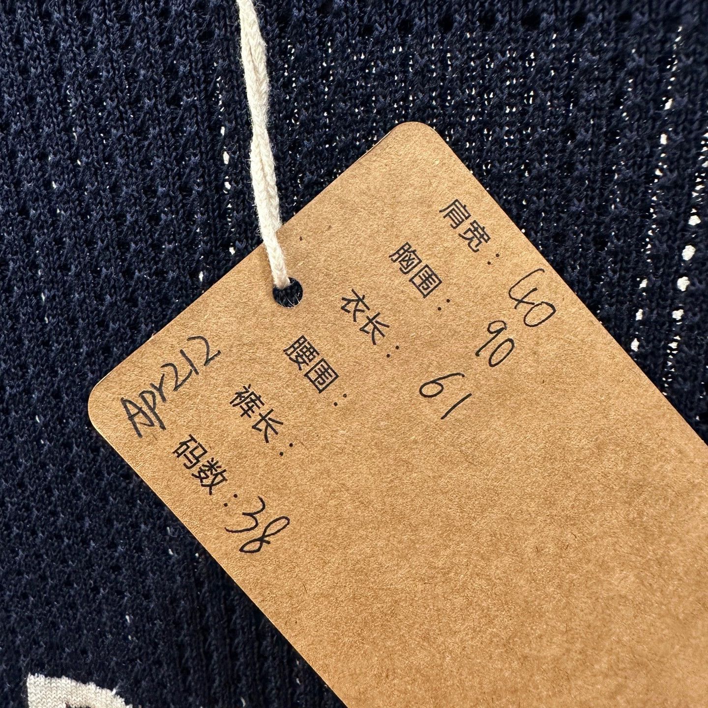 Christian Dior Monsieur Dior apr212 8 Letter Knit Mesh Short Sleeve 38 Size S / US 4 / IT 40 - 5 Thumbnail