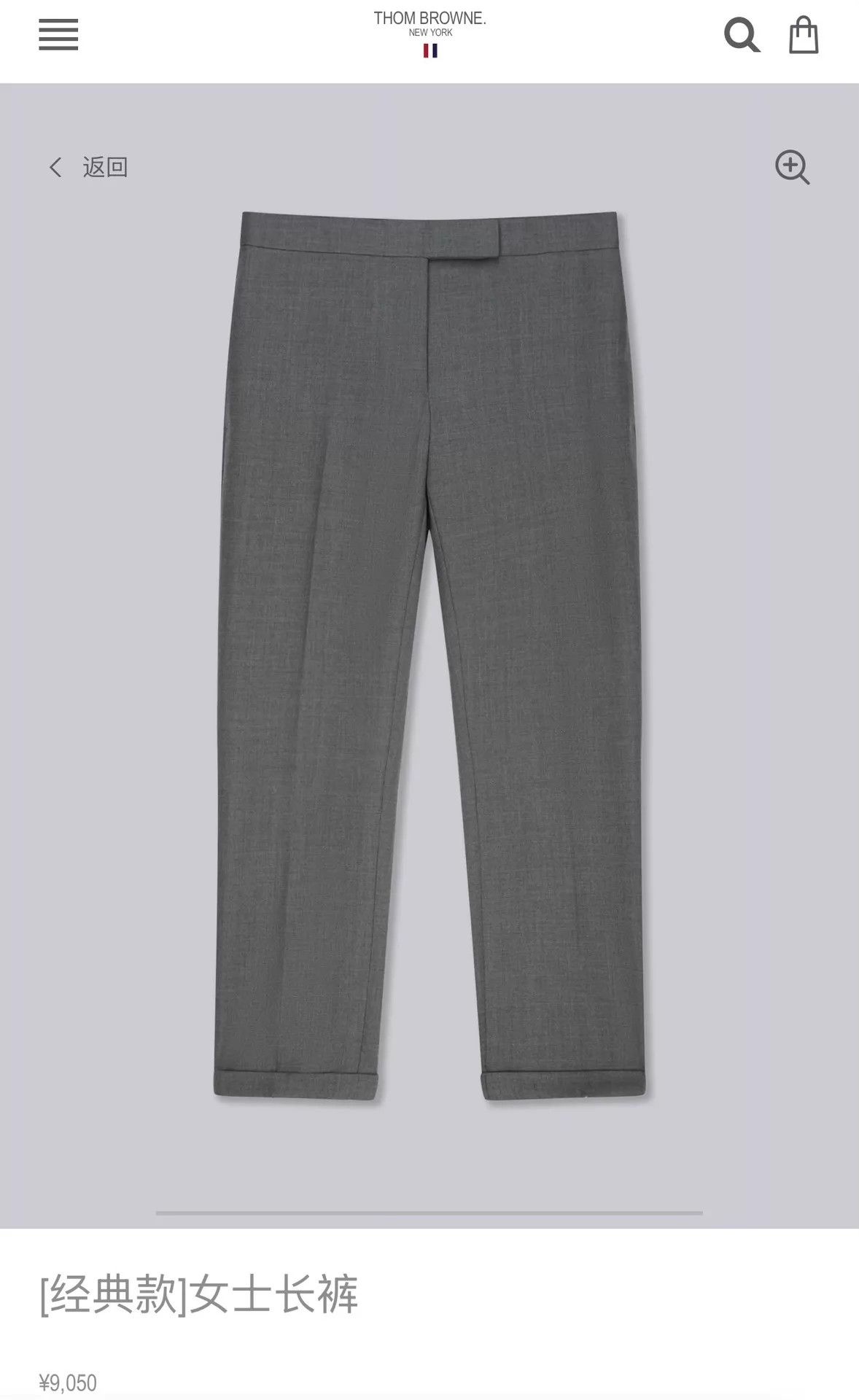 Thom Browne Thom Browne Women's Mid-Gray Wool Trousers Size 38 Size 26" / US 2 / IT 38 - 7 Thumbnail