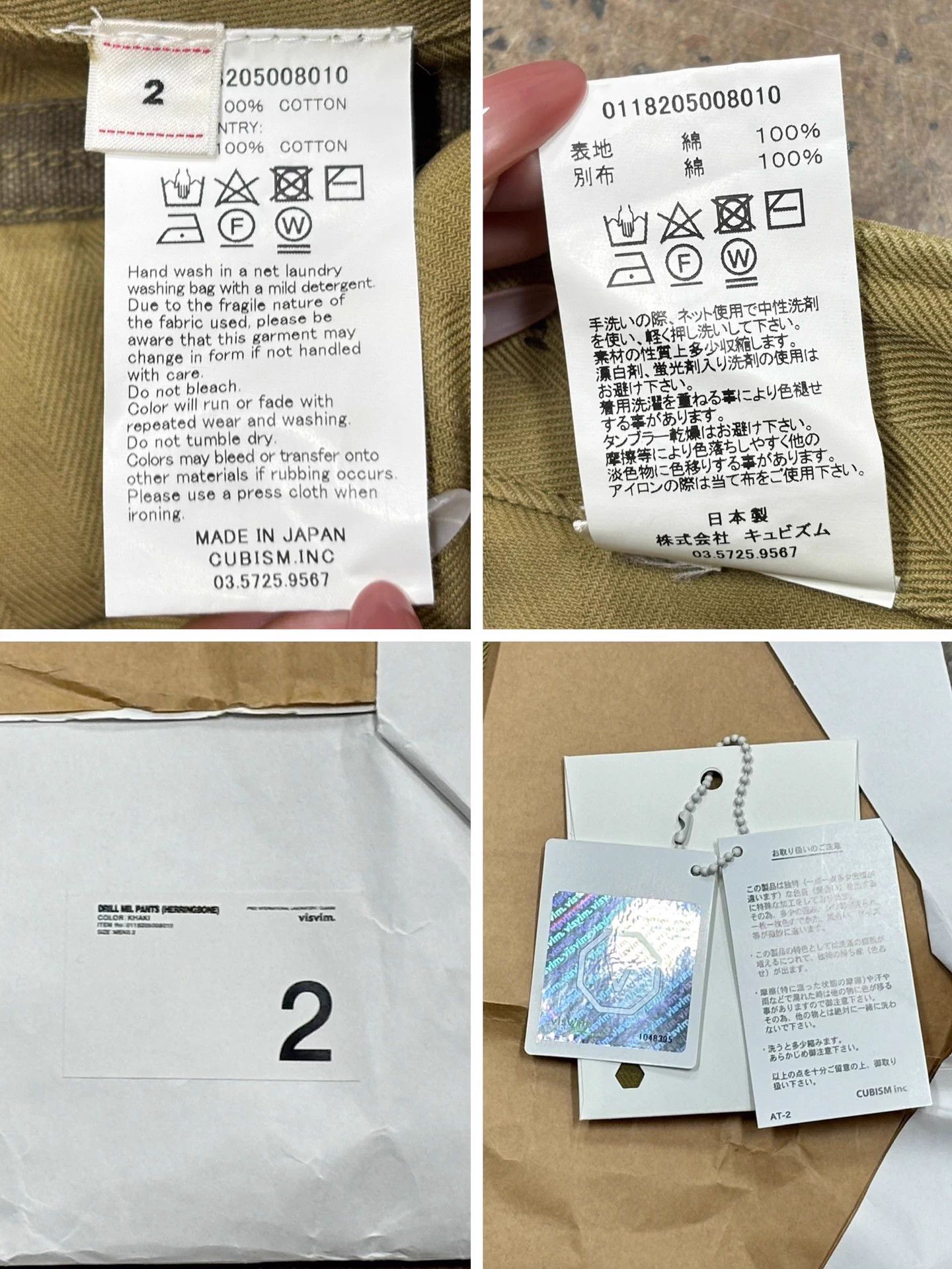 Visvim Visvim 18aw Drill Mil Pants Herringbone New Size 2 Size US 32 / EU 48 - 7 Thumbnail