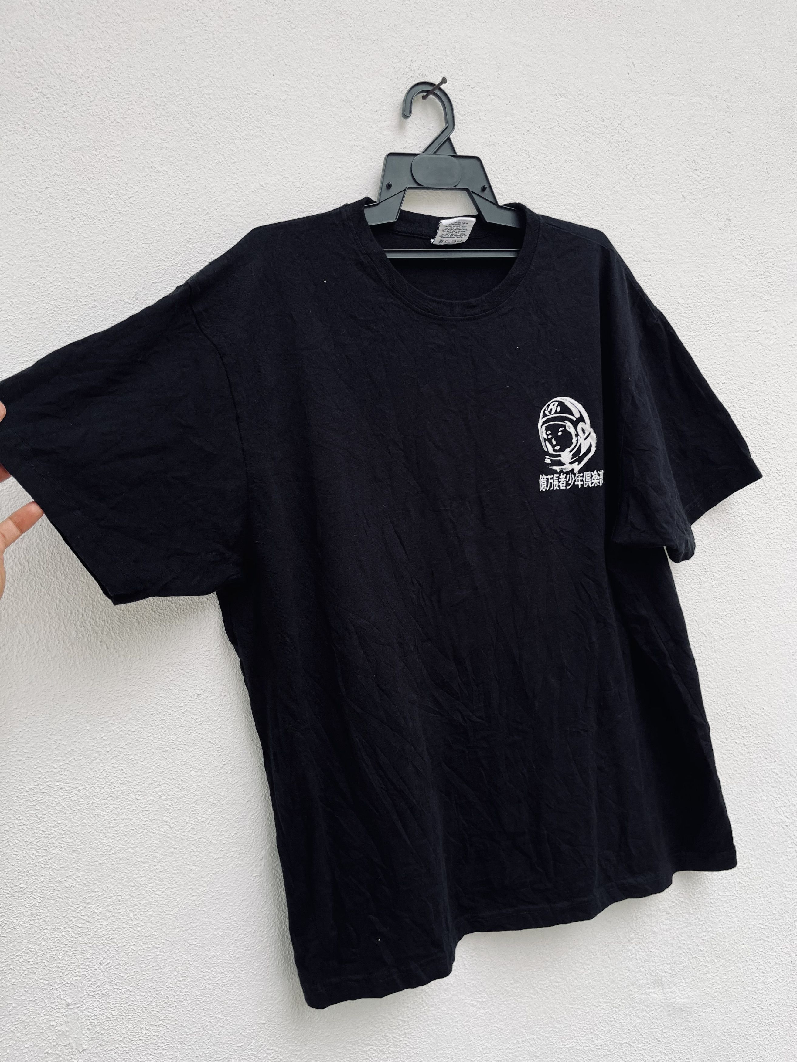 Billionaire Boys Club Billionaire Boys Club Sushi Tee Streetwear Style Size US XXL / EU 58 / 5 - 4 Thumbnail
