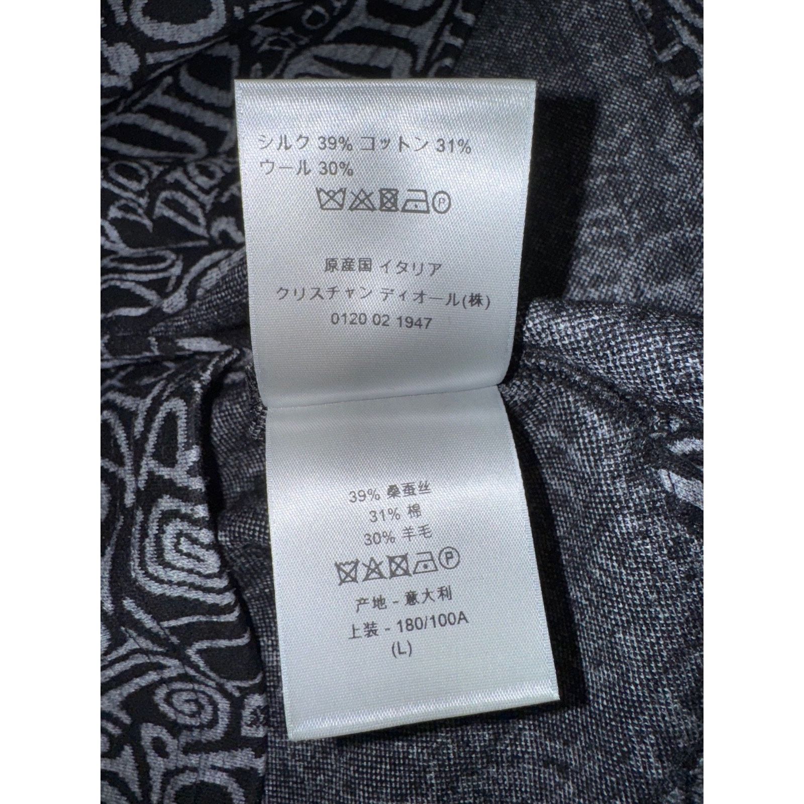 Dior Shawn Stussy Black Grey Swirl Graffiti Collared Polo
