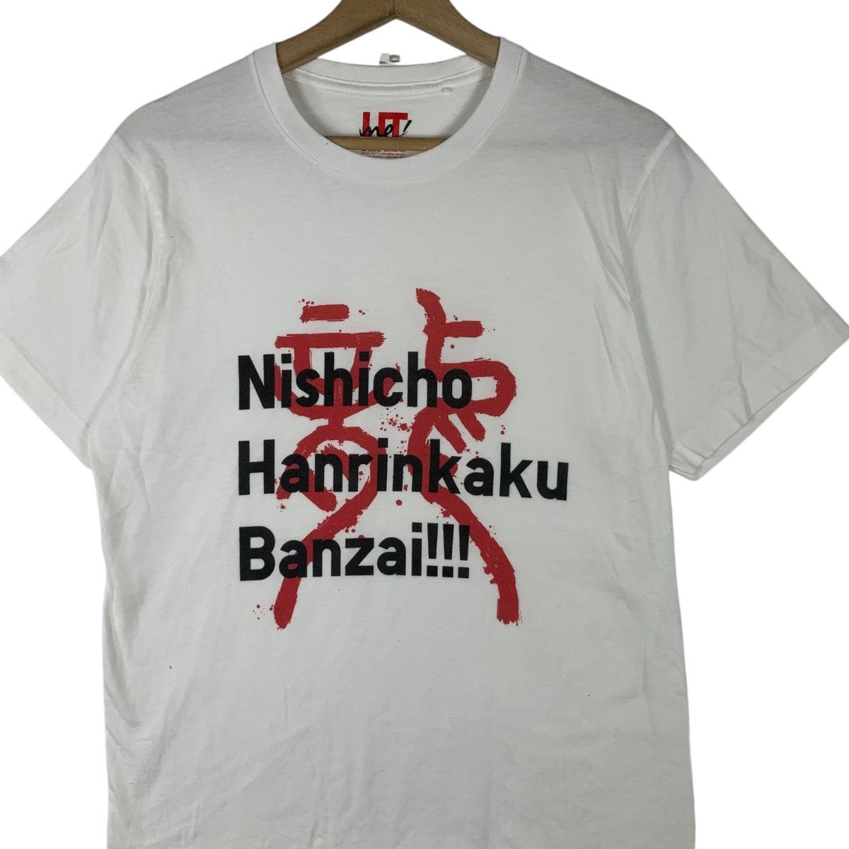 Uniqlo JAPAN TRADITIONAL x UNIQLO Nishicho Hanrinkaku Banzai Tee Size S / US 4 / IT 40 - 3 Thumbnail