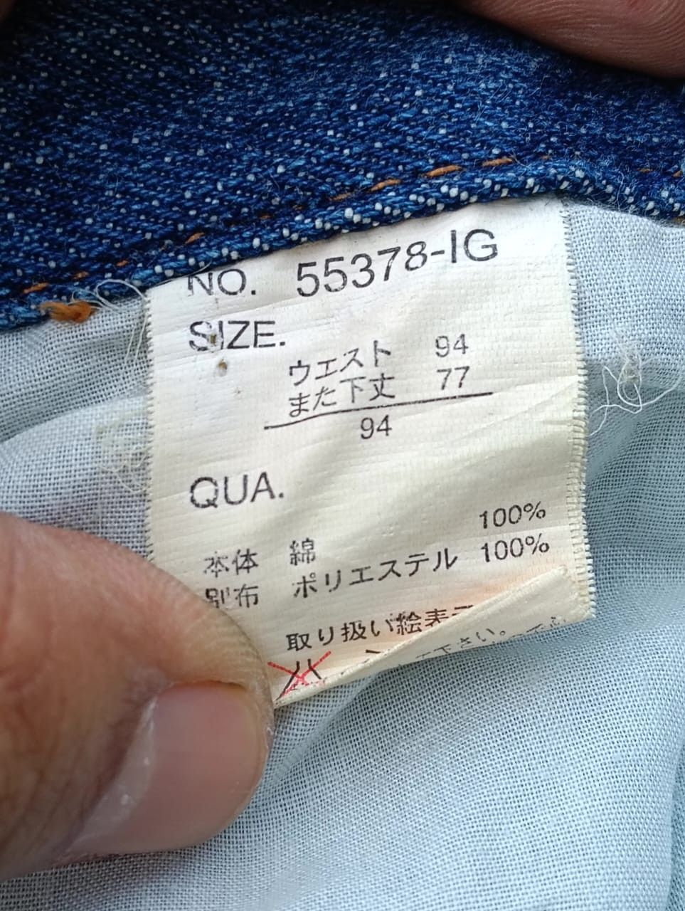 Karakuri Tamashii Japanese Brand Dragon & Great Wave Embroidered Denim Jeans. Size US 36 / EU 52 - 10 Thumbnail