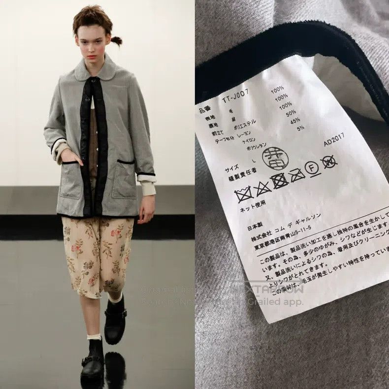 Comme des Garcons Comme Des Garcons Trimmed Velvet Gray Wool Jacket Size L / US 10 / IT 46 - 8 Thumbnail