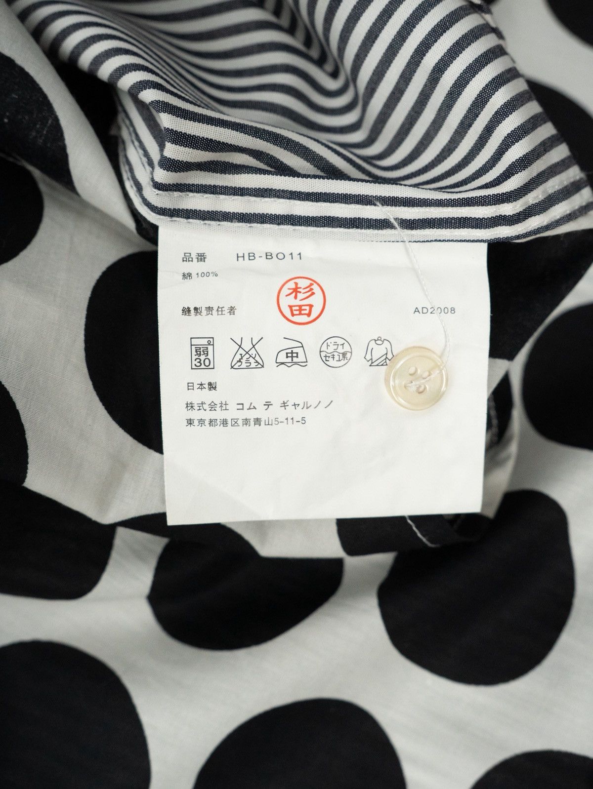 Comme des Garcons Homme Comme des Garcons Homme Size US M / EU 48-50 / 2 - 6 Thumbnail