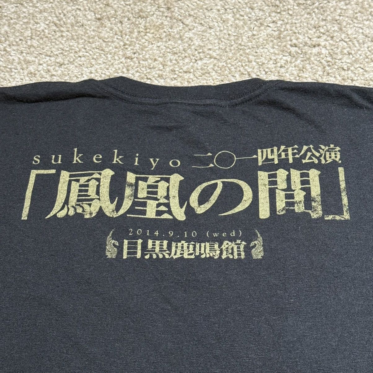 Other Sukekiyo Tour 2014 Official Merchandise Tag CROSS Size US M / EU 48-50 / 2 - 6 Thumbnail