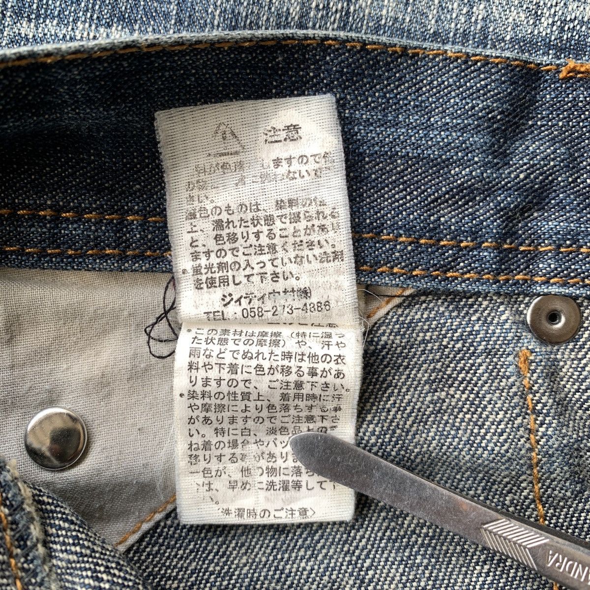 In The Attic 2000s In The Attic Homme Seditionaries LGB Jeans Size US 32 / EU 48 - 8 Thumbnail