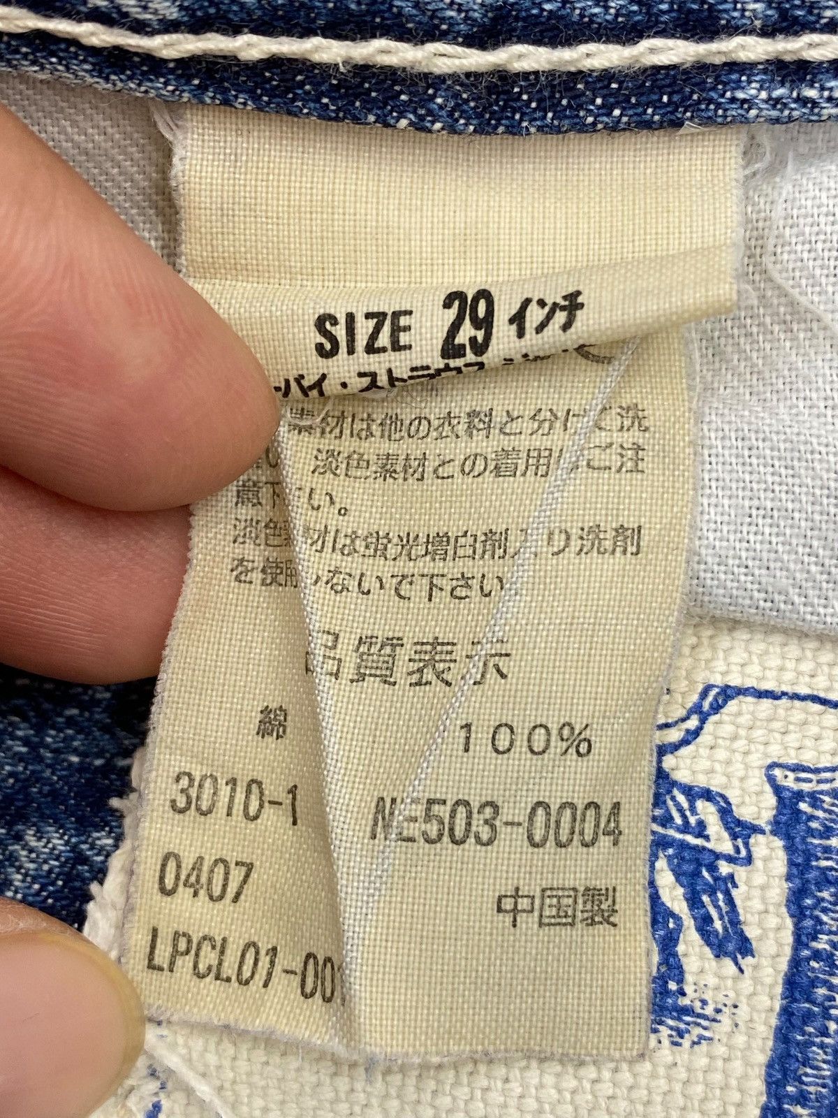 Levi's Levi’s Faded Blue Wash Ripped Style Loose Jeans Size US 29 - 13 Thumbnail