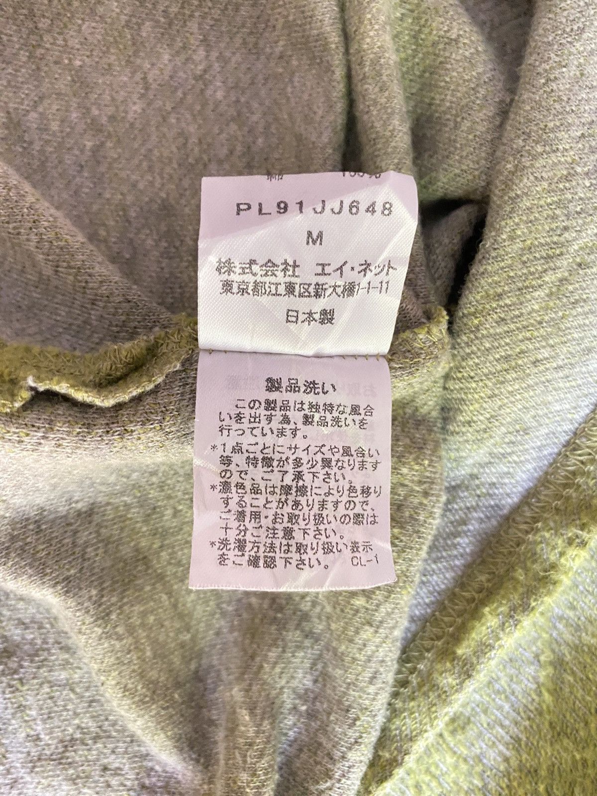 Issey Miyake Plantation green top Size ONE SIZE - 5 Thumbnail