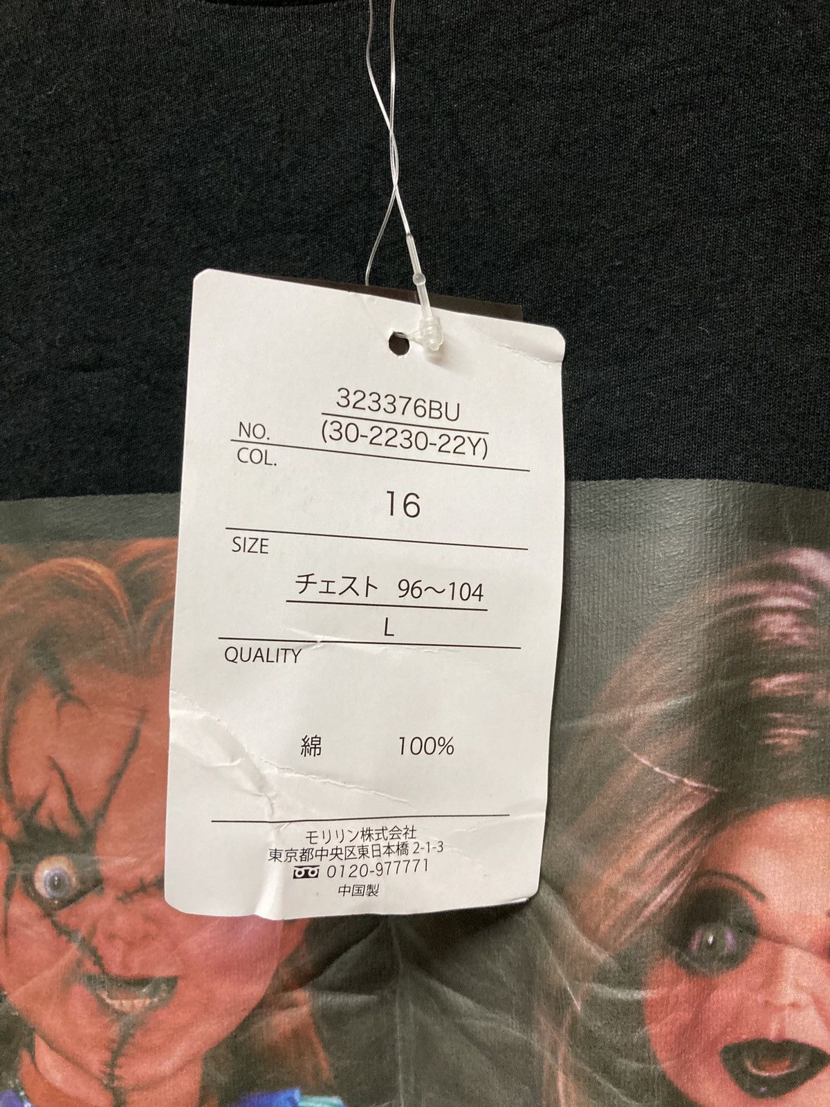 Japanese Brand × Vintage Seed Of Chucky movie tee Size US L / EU 52-54 / 3 - 4 Thumbnail