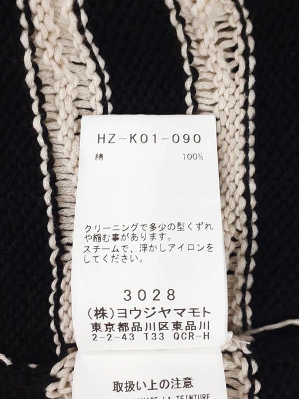 Yohji Yamamoto POUR HOMME border long sleeve knit HZ-K01-090 Size US L / EU 52-54 / 3 - 4 Thumbnail