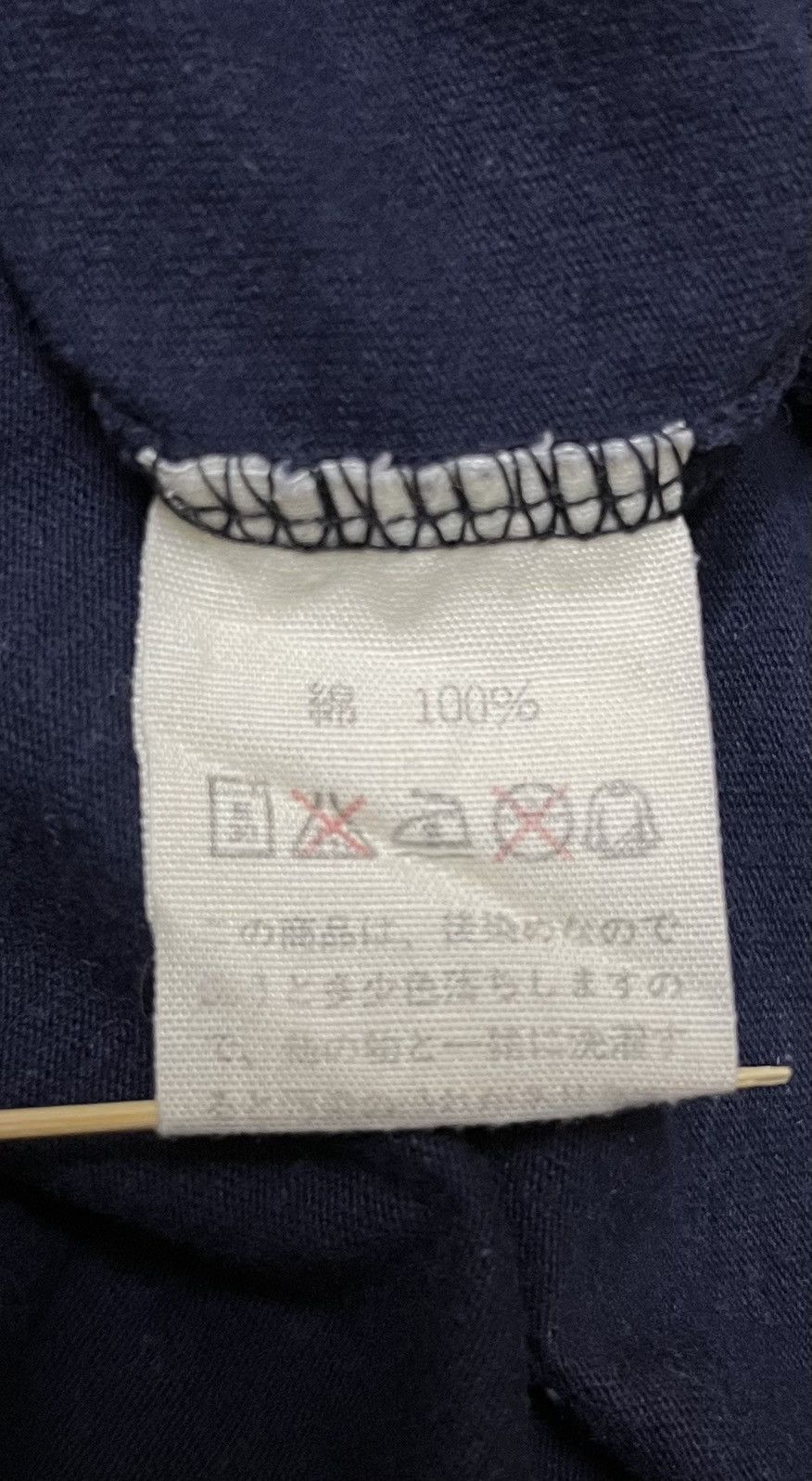 45rpm × Issey Miyake × Japanese Brand Vintage 45rpm T shirt Size US S / EU 44-46 / 1 - 4 Thumbnail