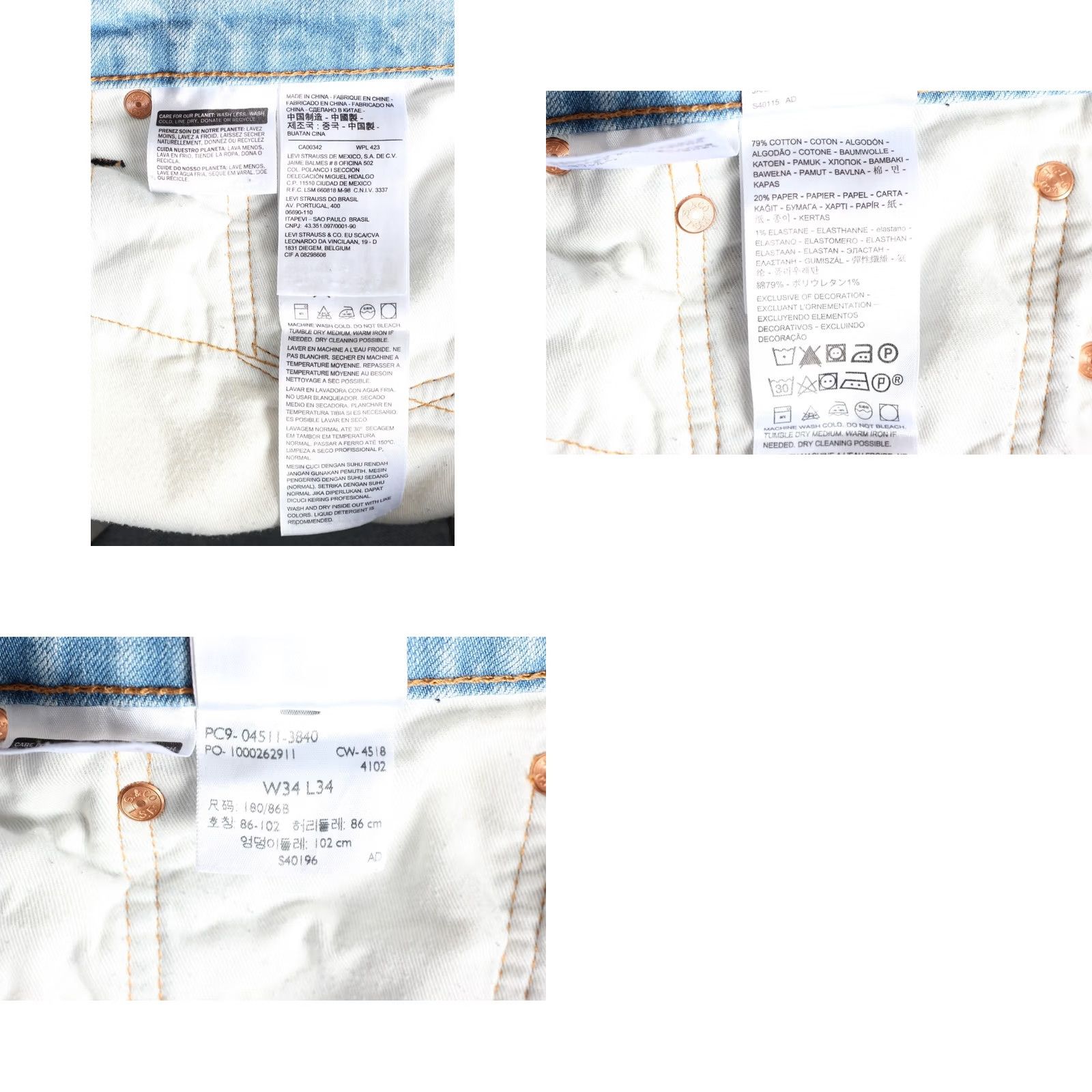 Levi's LEVI’S 511 PREMIUM Slim Fit Jeans Men 34x34 Blue W34 L34 DZ6431 Size US 34 / EU 50 - 8 Thumbnail