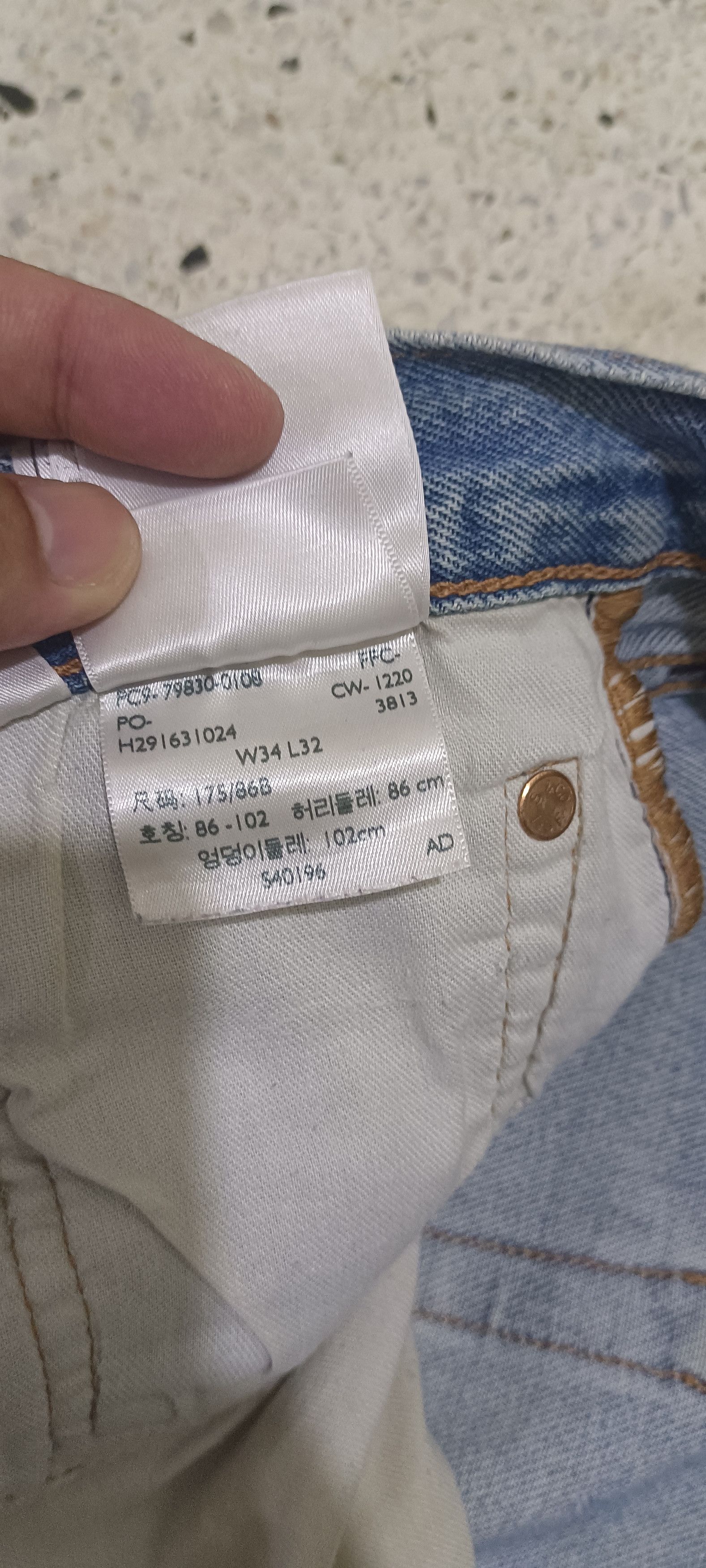 Levi's Made & Crafted Levi's 501 Bovine Leather Patch Size US 32 / EU 48 - 14 Thumbnail