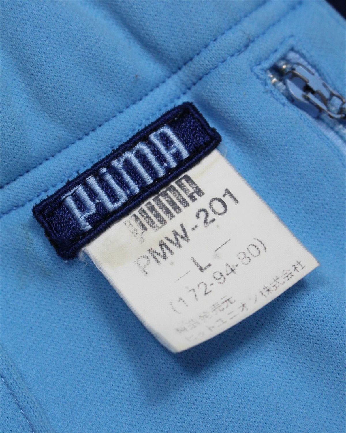 Puma 2000S PUMA UTILITY FULL ZIP PANTS Size US 31 - 6 Thumbnail