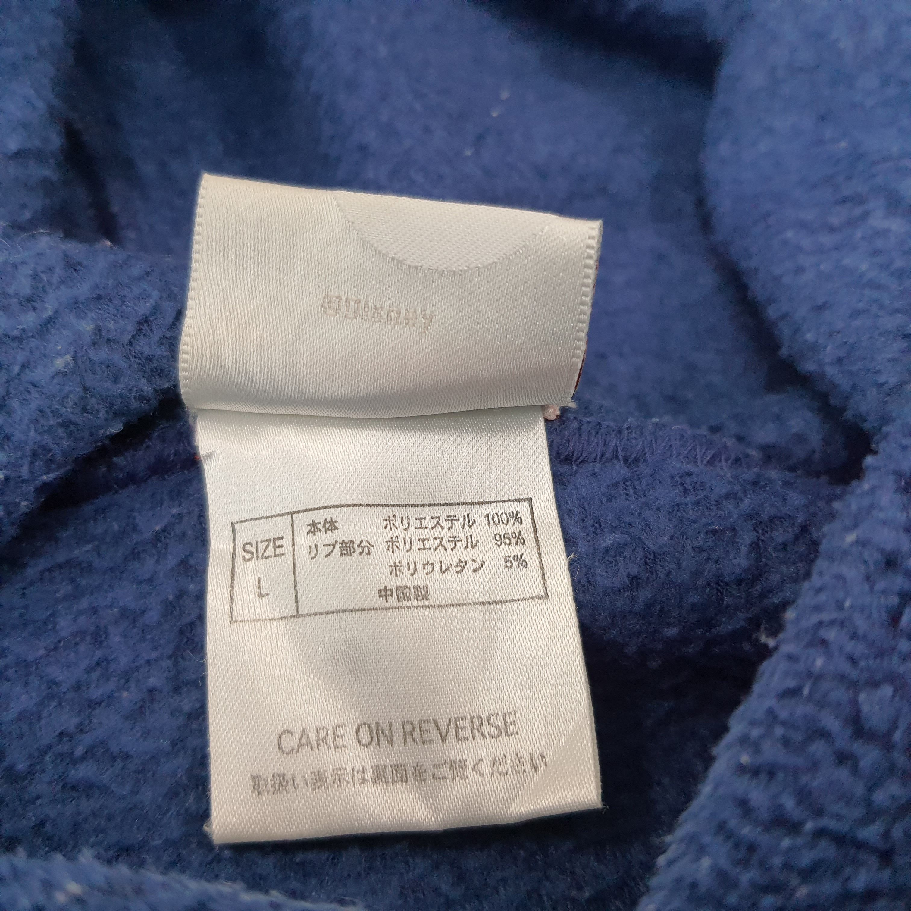 Disney Vintage Disney Donald Duck 1935 Fleece Hoodie C256N13 Size US M / EU 48-50 / 2 - 5 Thumbnail