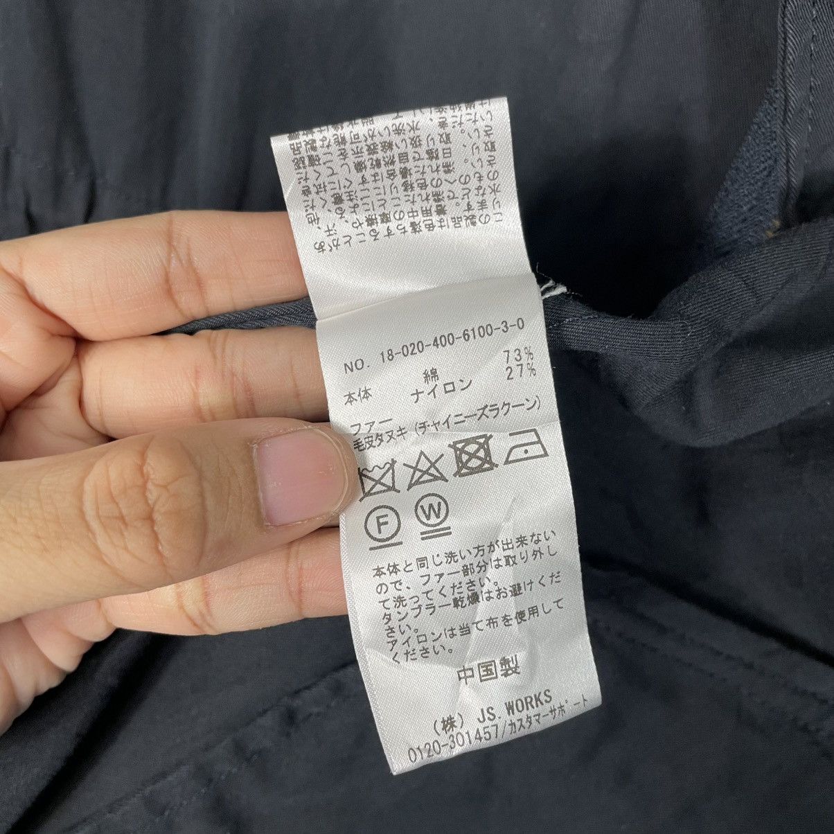 Journal Standard Journal Standard Hooded Jacket Size US M / EU 48-50 / 2 - 18 Thumbnail