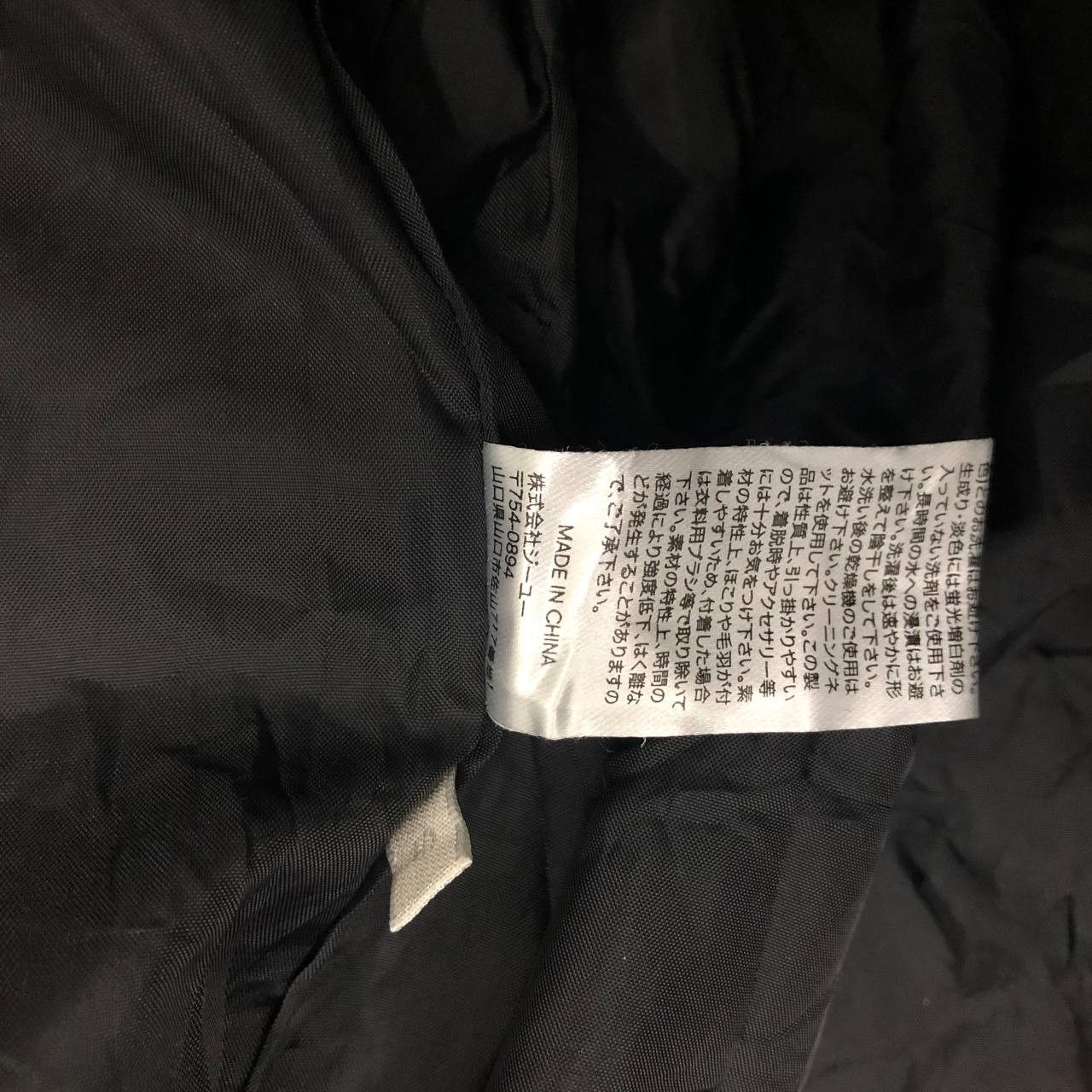 GU Y645 GU FLEECE HOODIE JACKETS Size US S / EU 44-46 / 1 - 5 Thumbnail