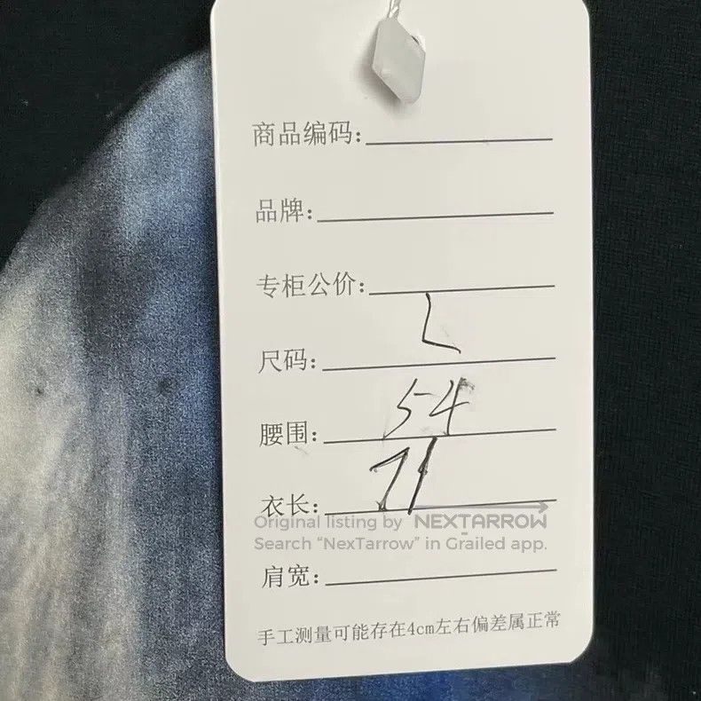 Givenchy Givenchy Black Shark Logo Short Sleeve Size US L / EU 52-54 / 3 - 7 Thumbnail