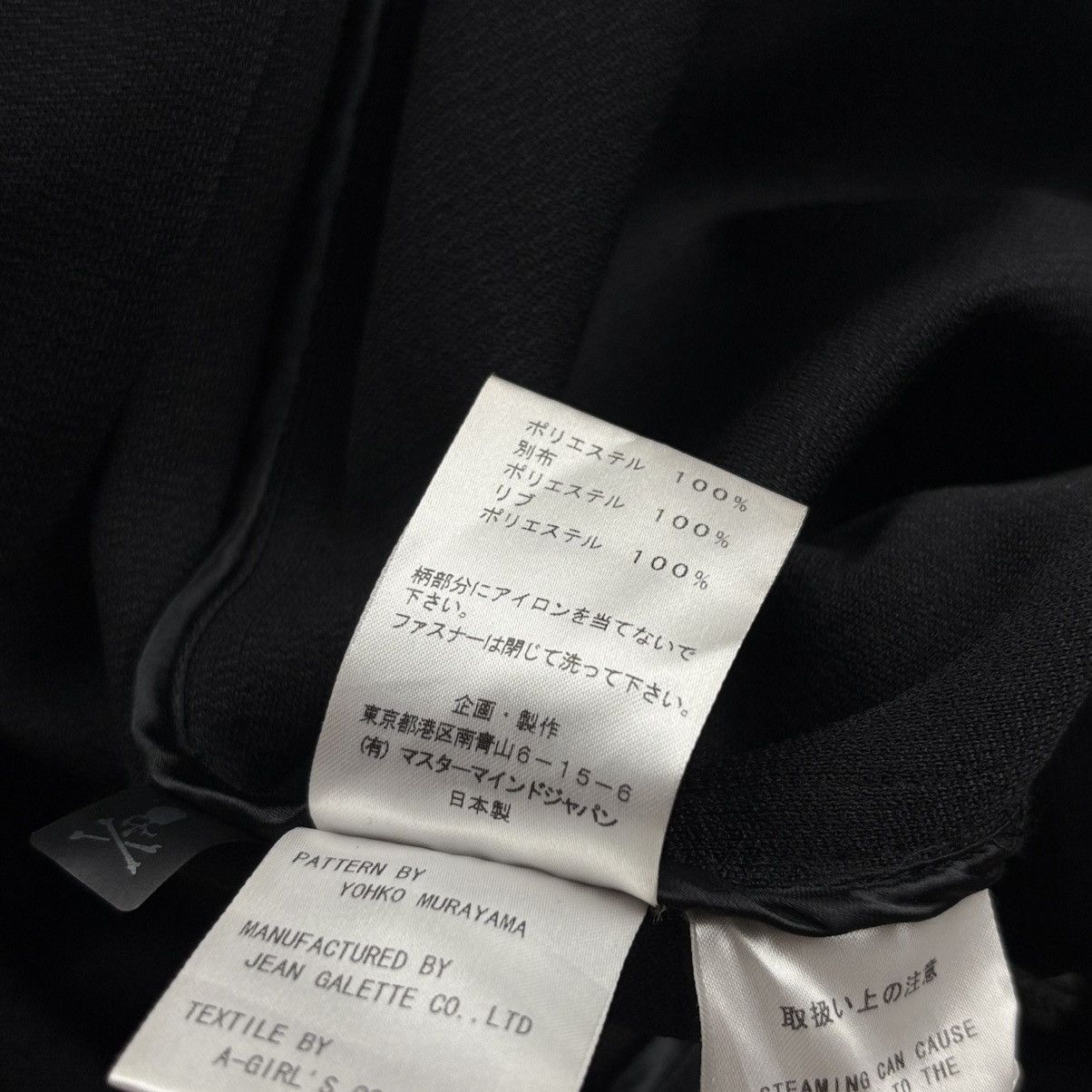 Mastermind World Mastermind World Zipped Hoodie Size US L / EU 52-54 / 3 - 9 Thumbnail