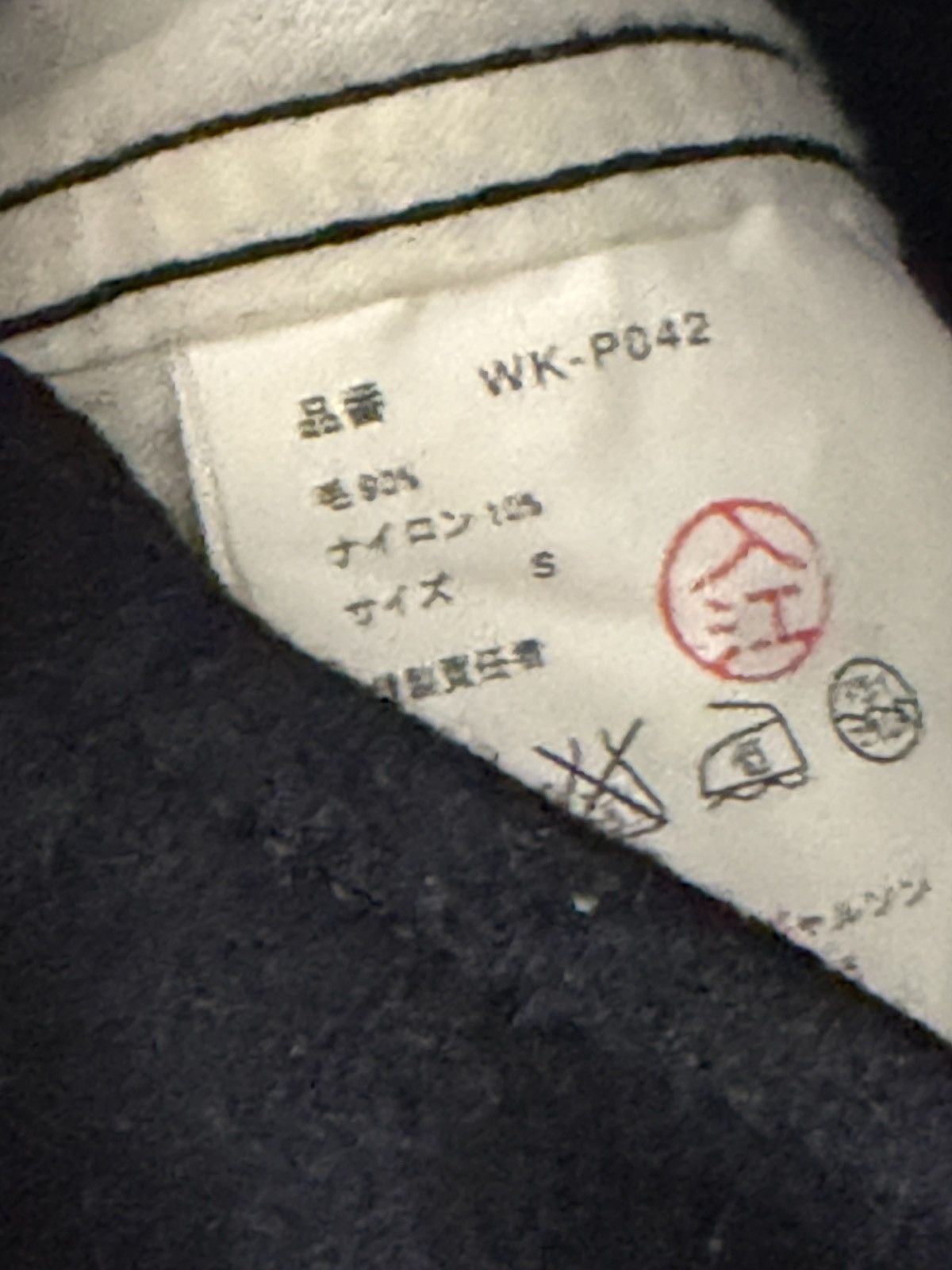 Comme des Garcons Junya Watanabe Comme des Garçons MAN Black Overalls (Size S) Size US 30 / EU 46 - 9 Thumbnail
