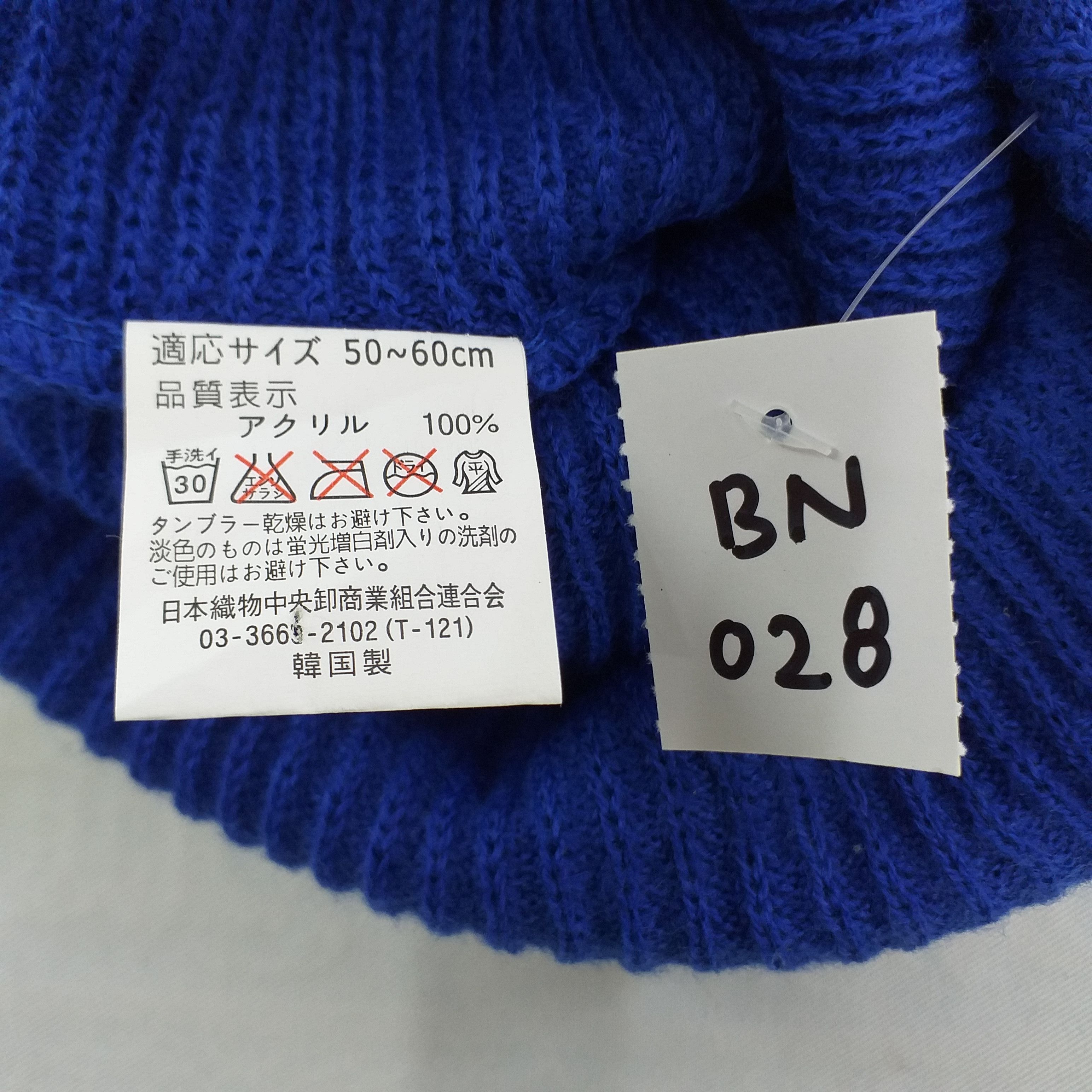 Japanese Brand Plain Horn Style Snow Cap Beanie Hat -BN028 Size ONE SIZE - 4 Thumbnail