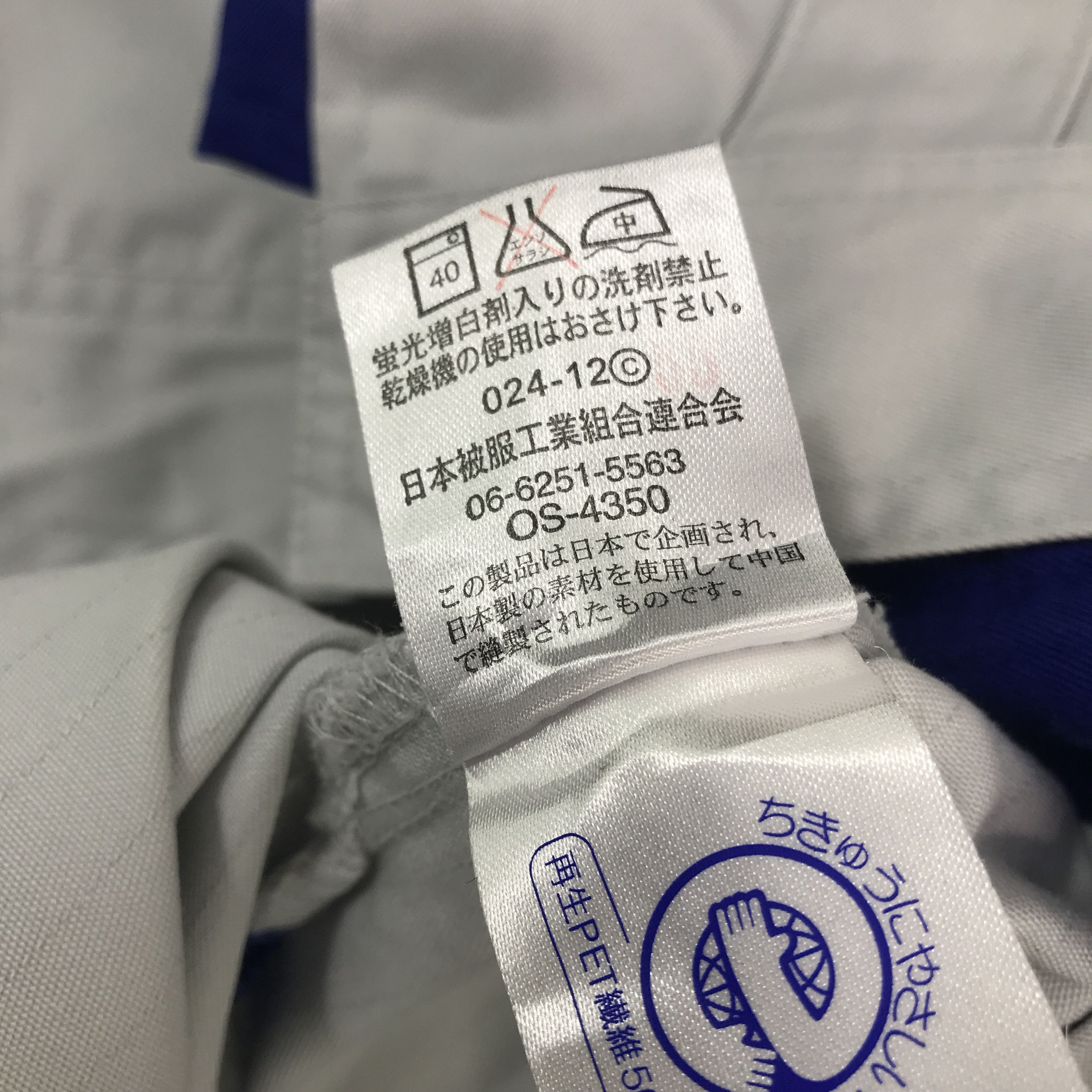 Japanese Brand Rare Mitsubishi Racing Custom Art Worker Jacket Size US XL / EU 56 / 4 - 11 Thumbnail