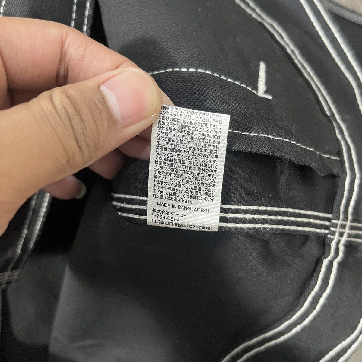 Maison MIHARA YASUHIRO Chore Jacket GU x Maison Mihara Yasuhiro Ifsix Lgb Size US M / EU 48-50 / 2 - 14 Thumbnail
