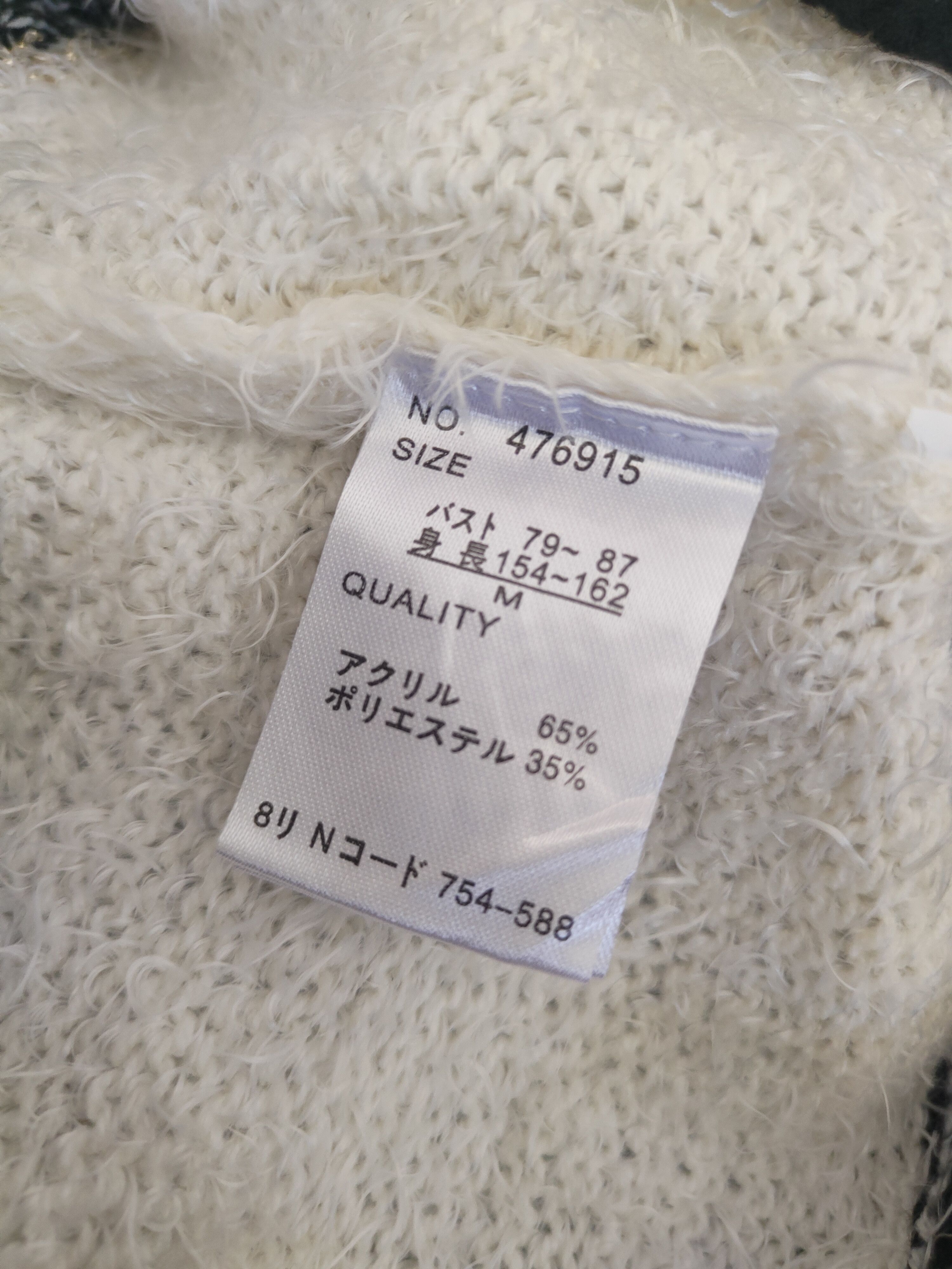 Japanese Brand DL HK Works London Black White Fur Mohair Knitwear #46-908 Size M / US 6-8 / IT 42-44 - 11 Thumbnail