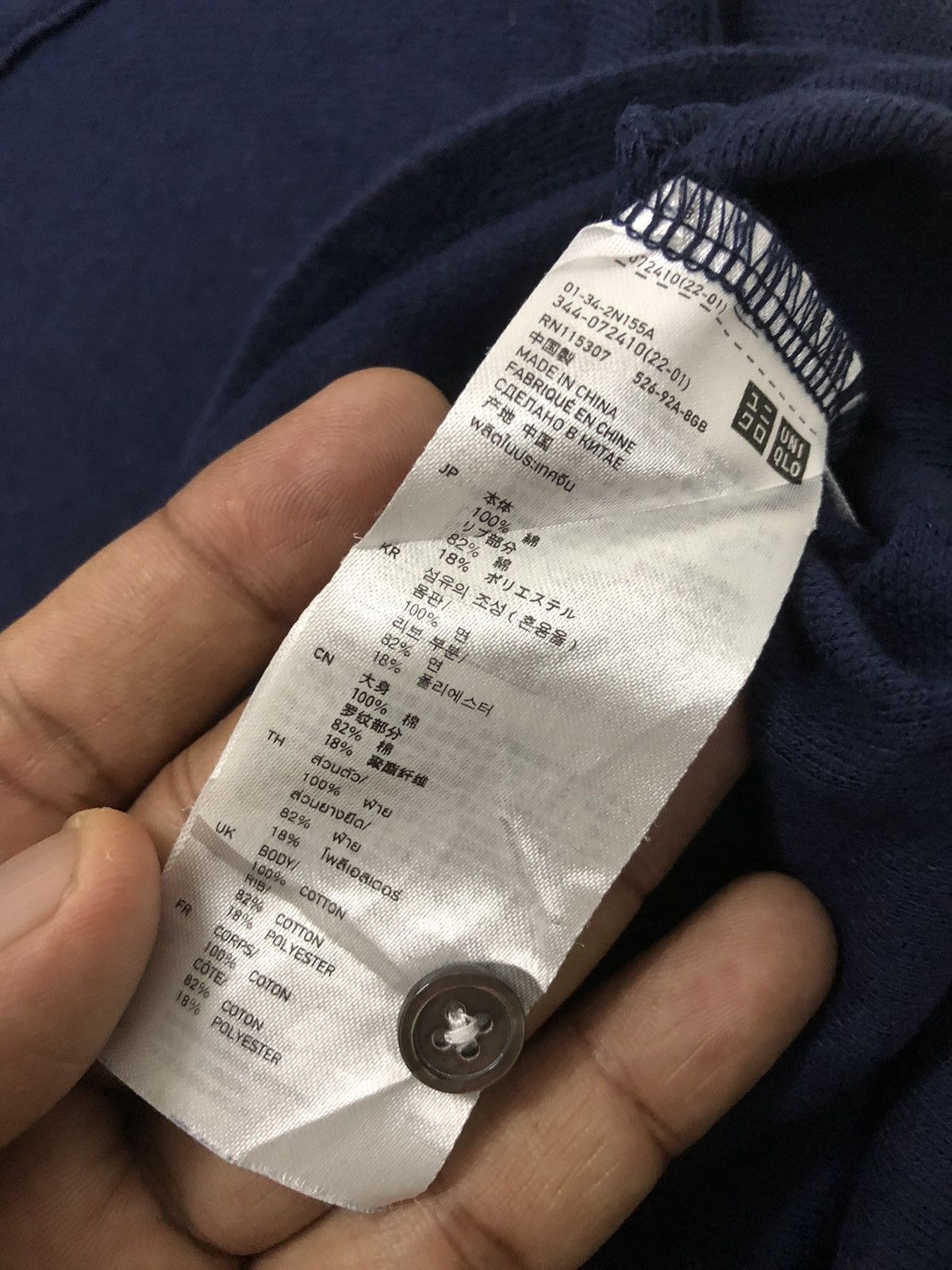 Japanese Brand × Jun Takahashi × Undercover UU Undercover Jun takahashi x Uniqlo Size US M / EU 48-50 / 2 - 7 Thumbnail