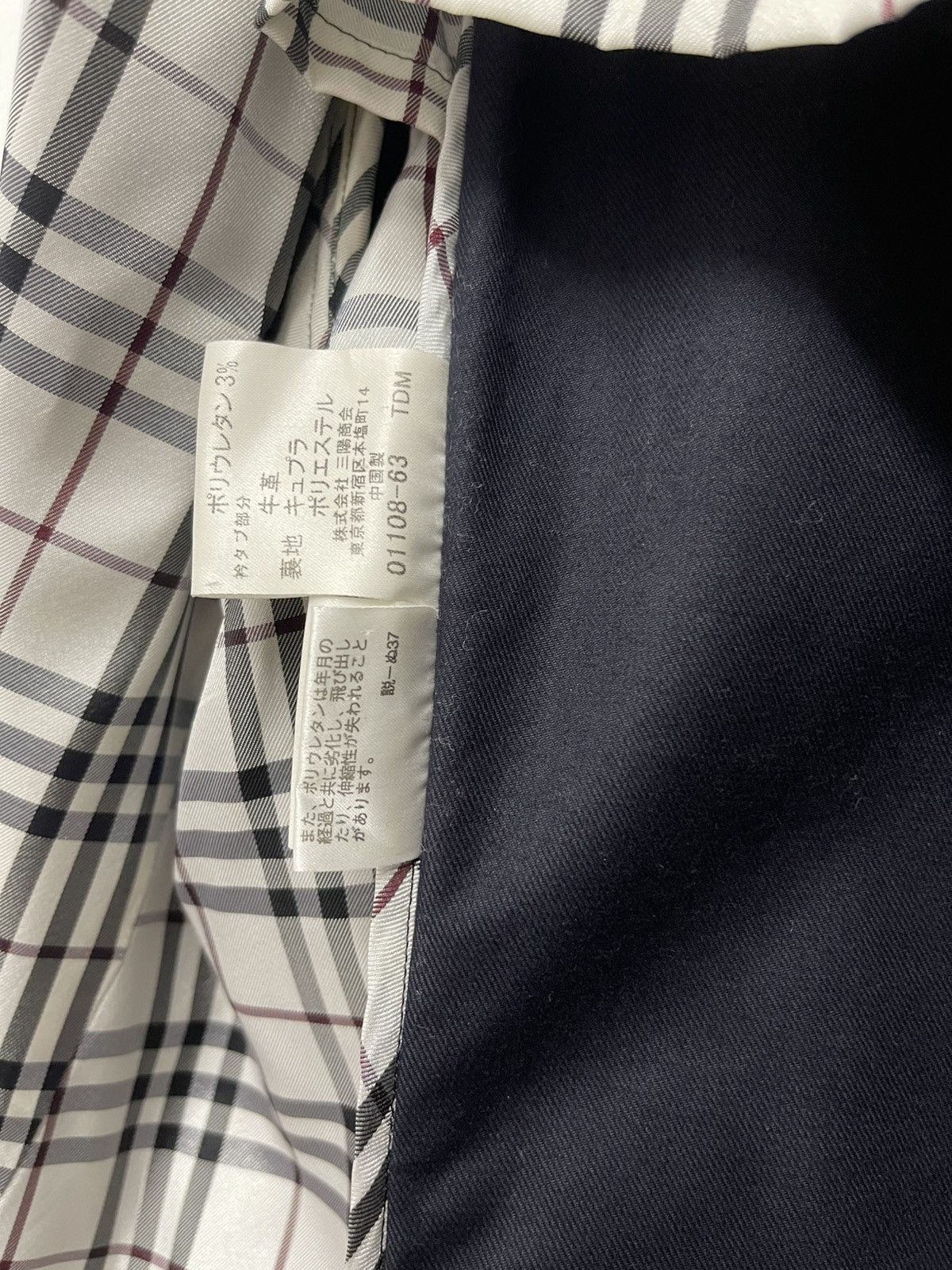 Burberry Burberry Black Label Chore Jacket Size US S / EU 44-46 / 1 - 18 Thumbnail