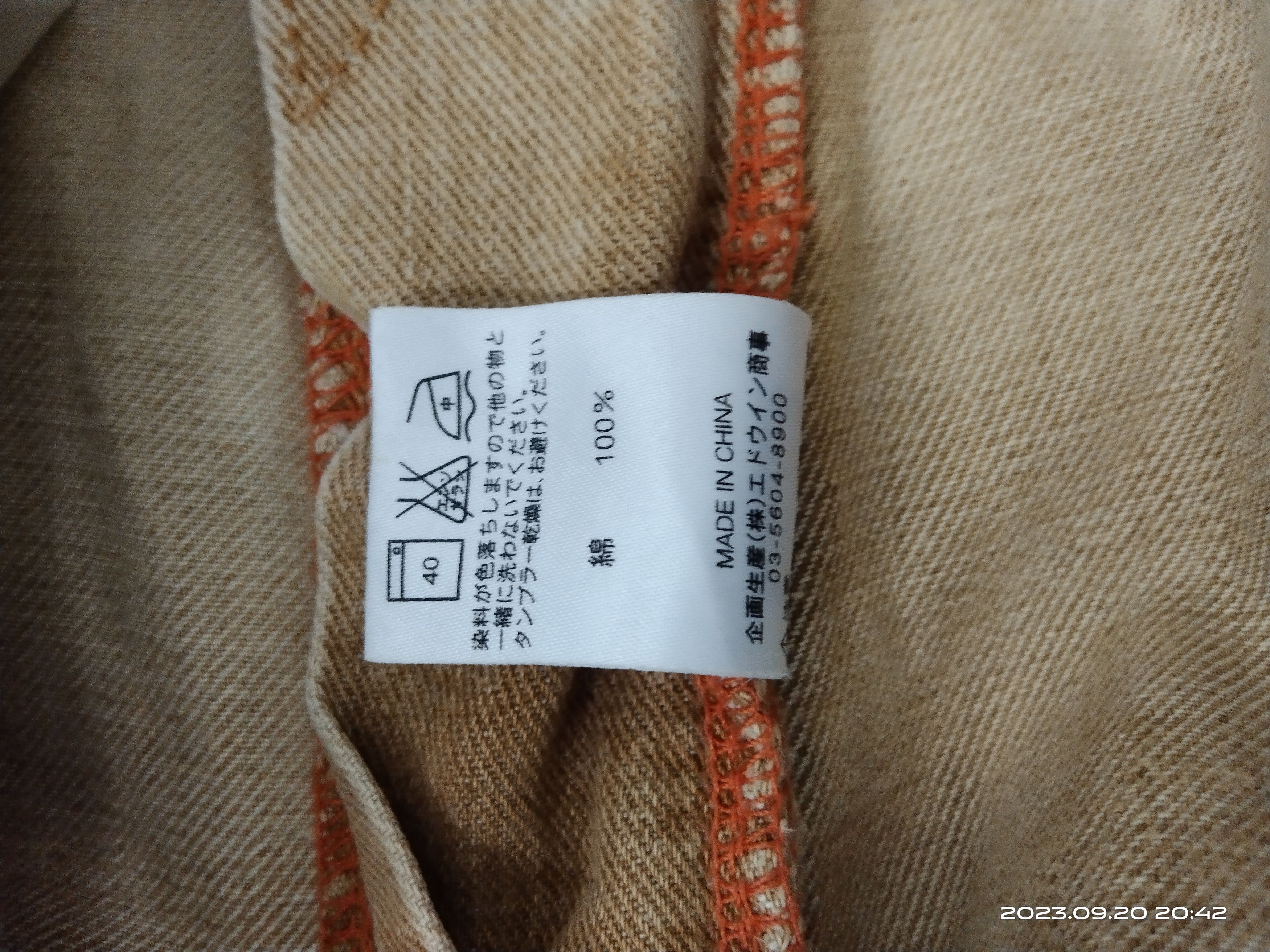Edwin FLARE SICK WASHED EDWIN DENIM PANTS Size US 32 / EU 48 - 7 Thumbnail