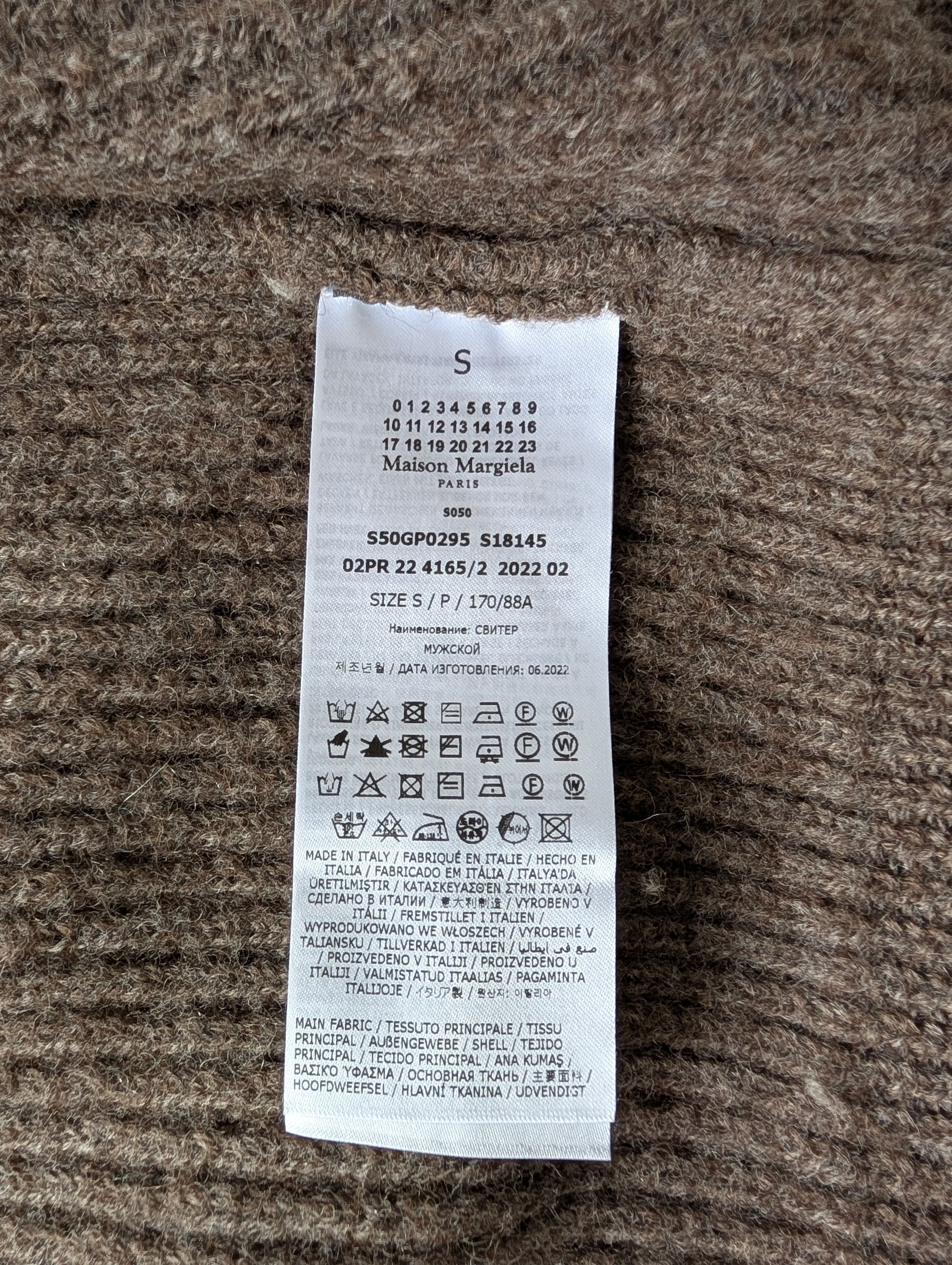 Maison Margiela Maison Margiela Brown Mohair Cardigan Size US S / EU 44-46 / 1 - 4 Thumbnail