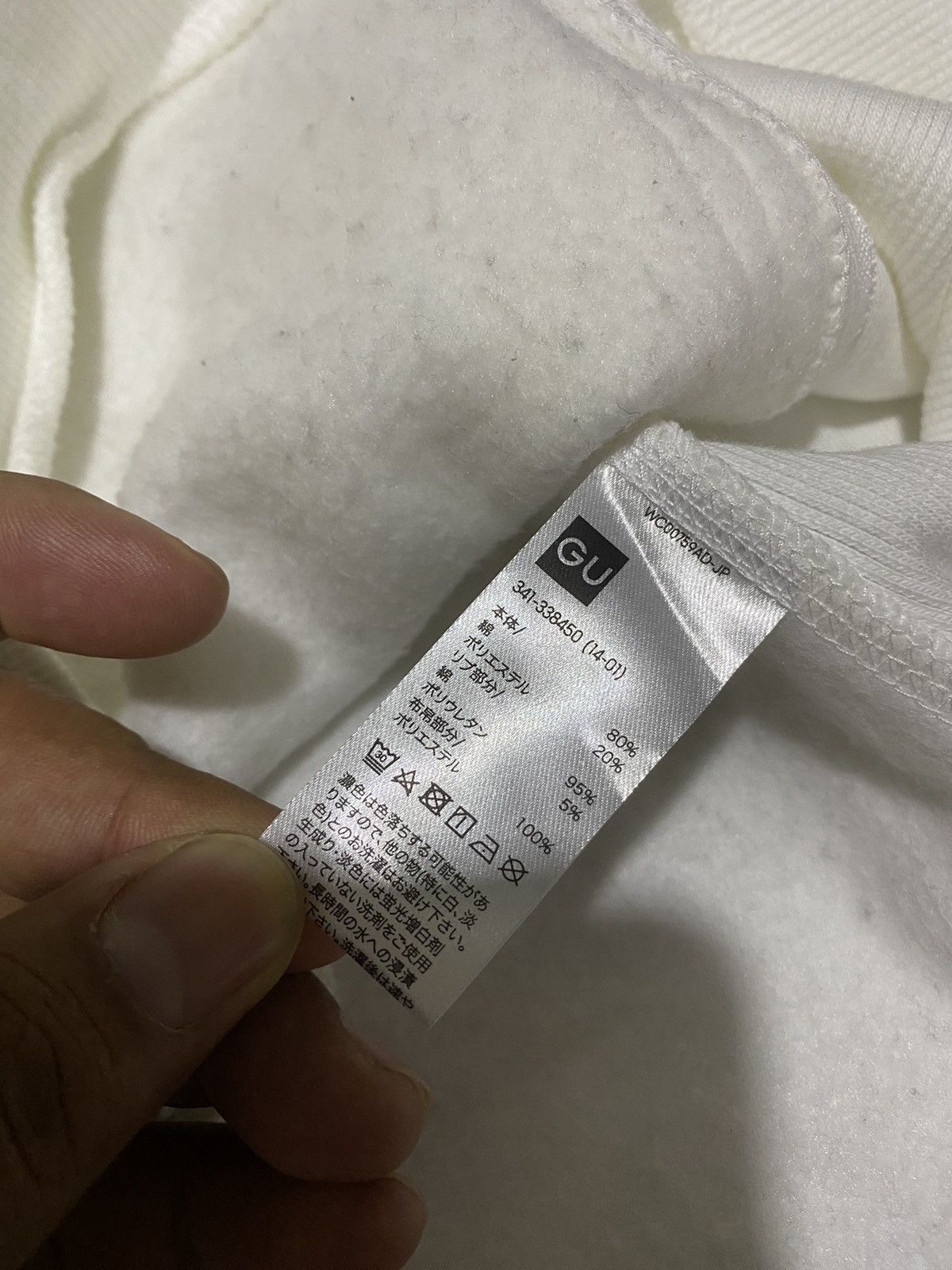 GU × Undercover Offer‼️Gu x Undercover White Sweatshirt Size US M / EU 48-50 / 2 - 10 Thumbnail
