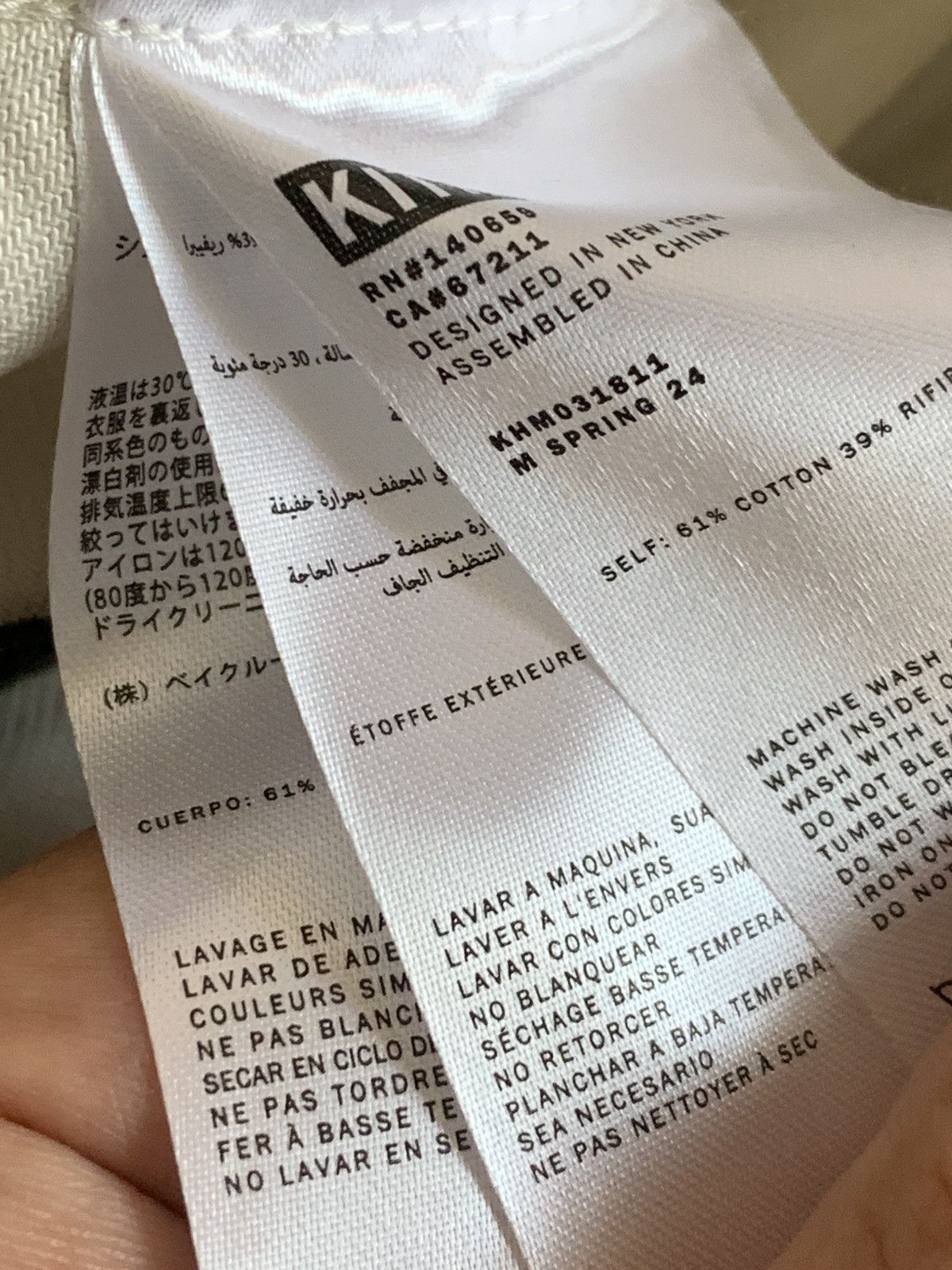 Kith KITH Embroidered white denim shirt Size US XL / EU 56 / 4 - 9 Thumbnail