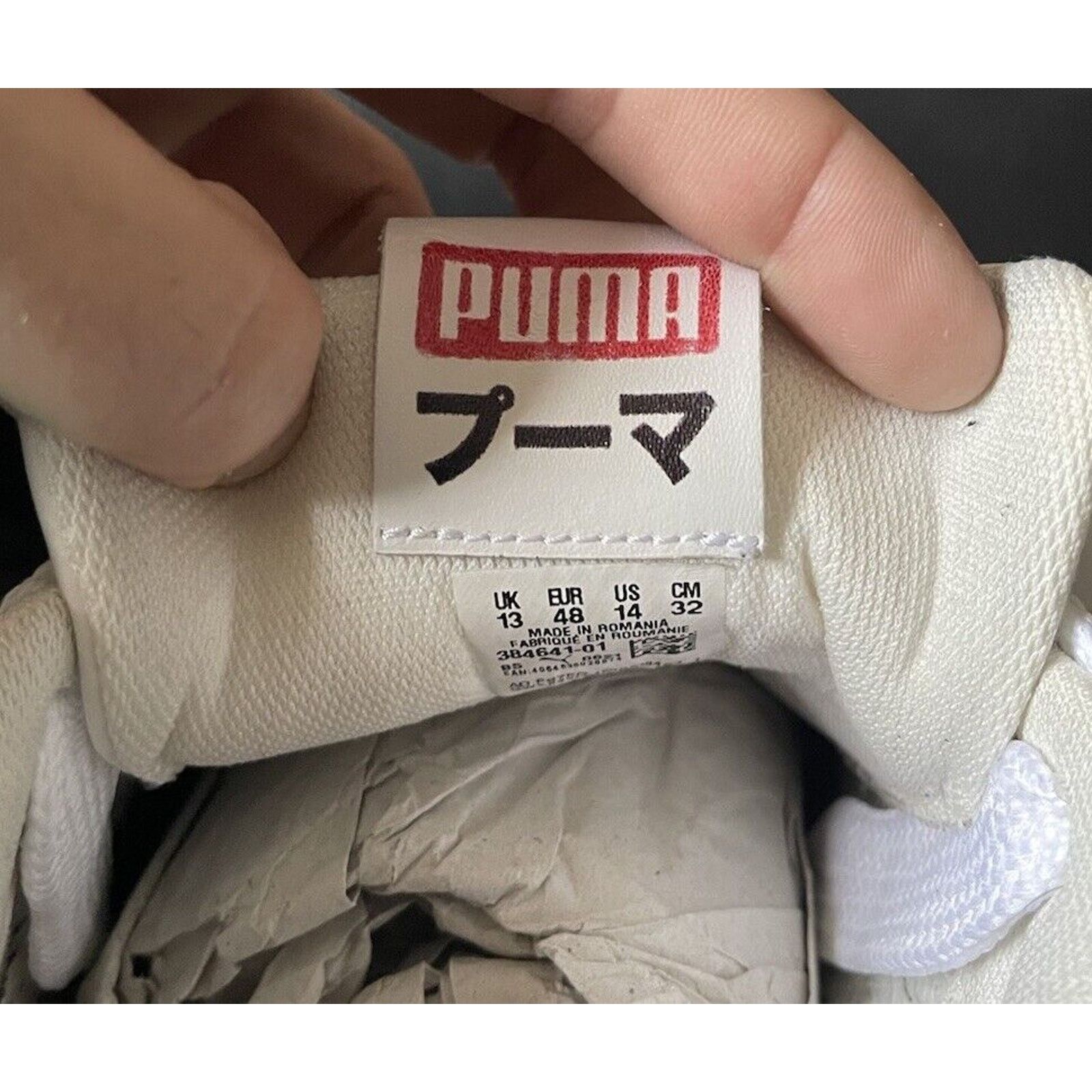 Puma Puma Usain Bolt x Basket Tokyo Men's Size 14 White 384641-01 Size US 14 / EU 47 - 6 Thumbnail
