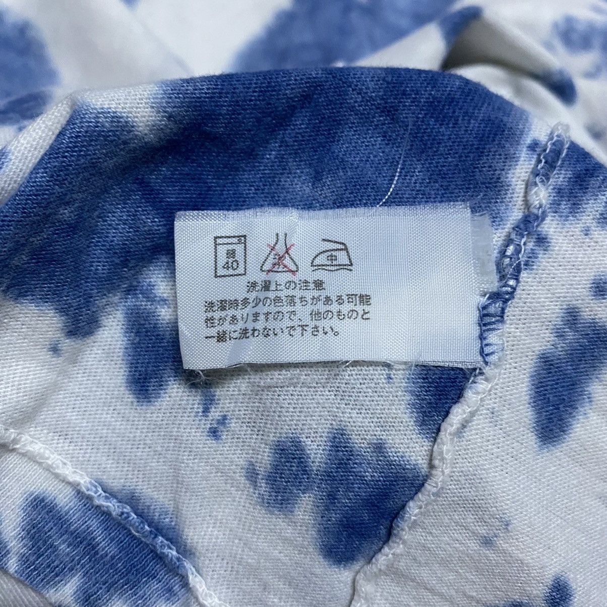 Blue Blue Japan Rare‼️🔥Vintage Blue Blue Tie Dye Single Stitch T-Shirt Size US S / EU 44-46 / 1 - 8 Thumbnail