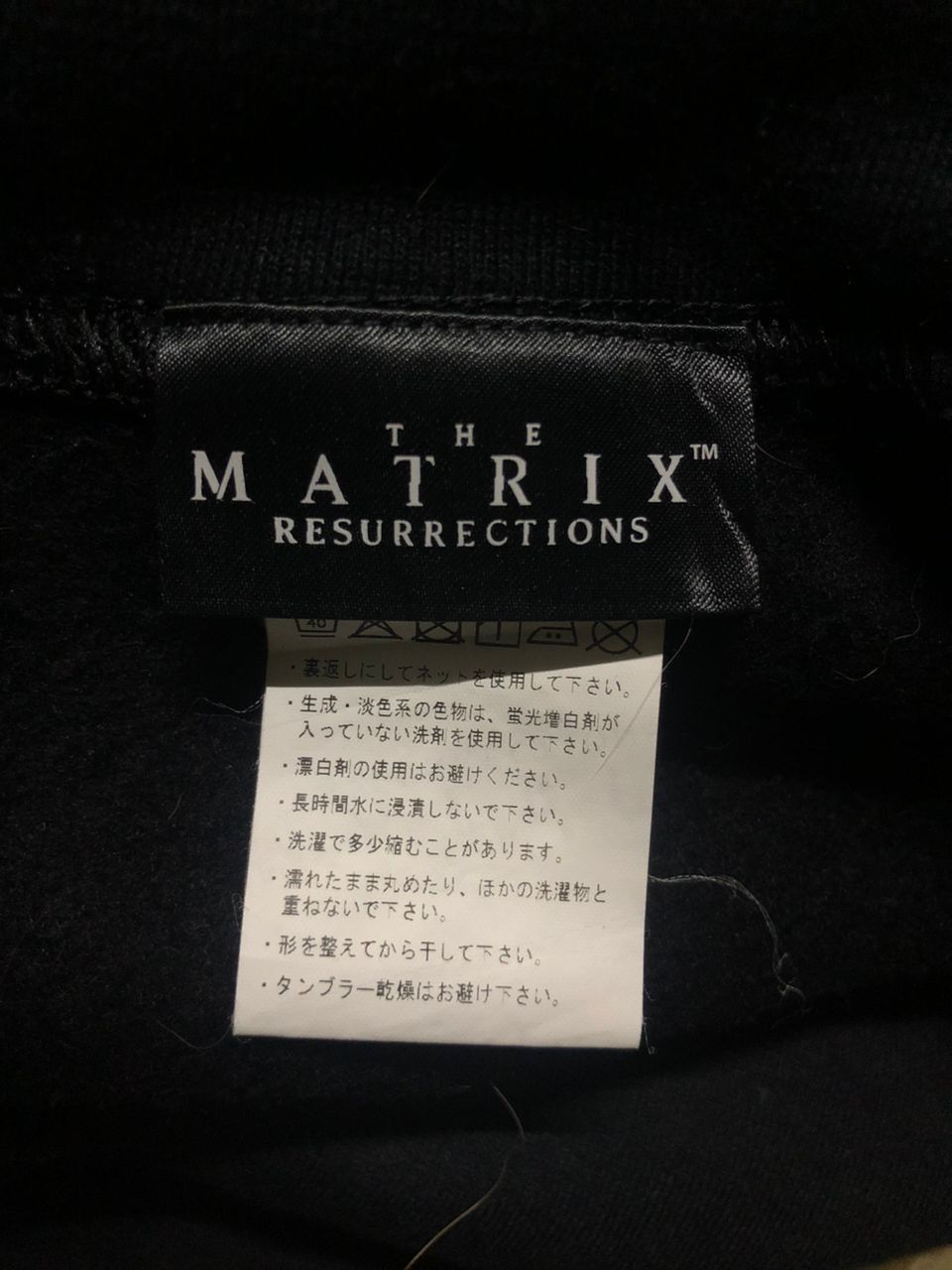 Beams Plus Beams The Matrix Resurrection Crewneck Sweatshirt Size US M / EU 48-50 / 2 - 10 Thumbnail