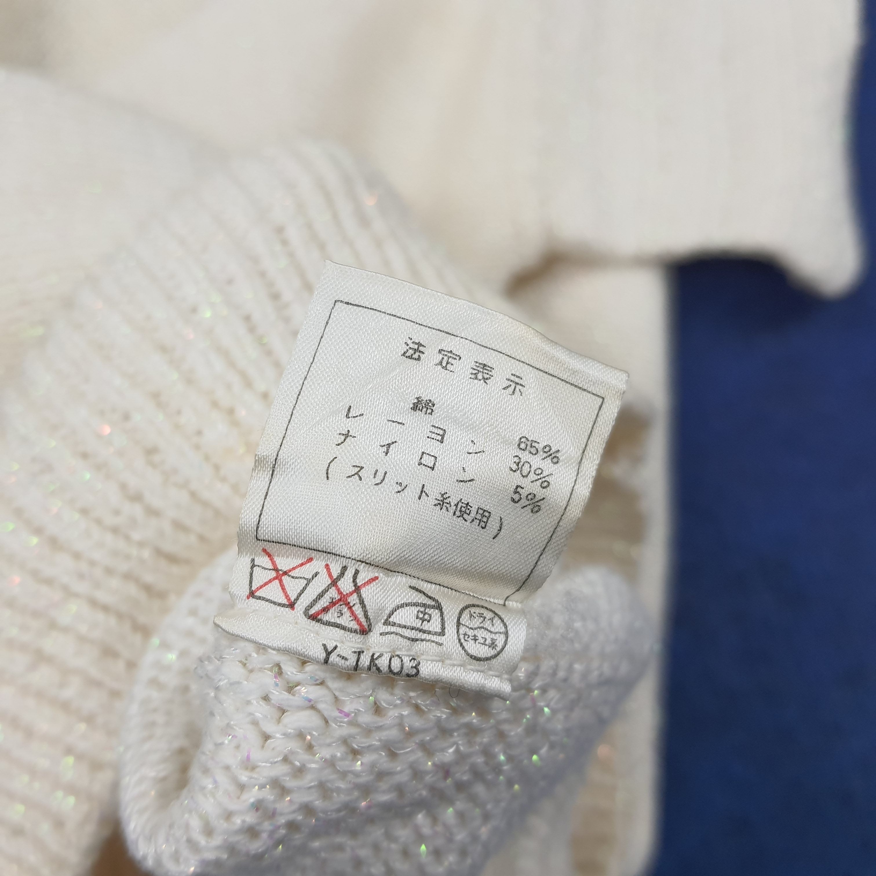 Christian Dior Monsieur Vintage Christian Dior Pret-A-Porter Knitted Shirt C239N43 Size S / US 4 / IT 40 - 5 Thumbnail