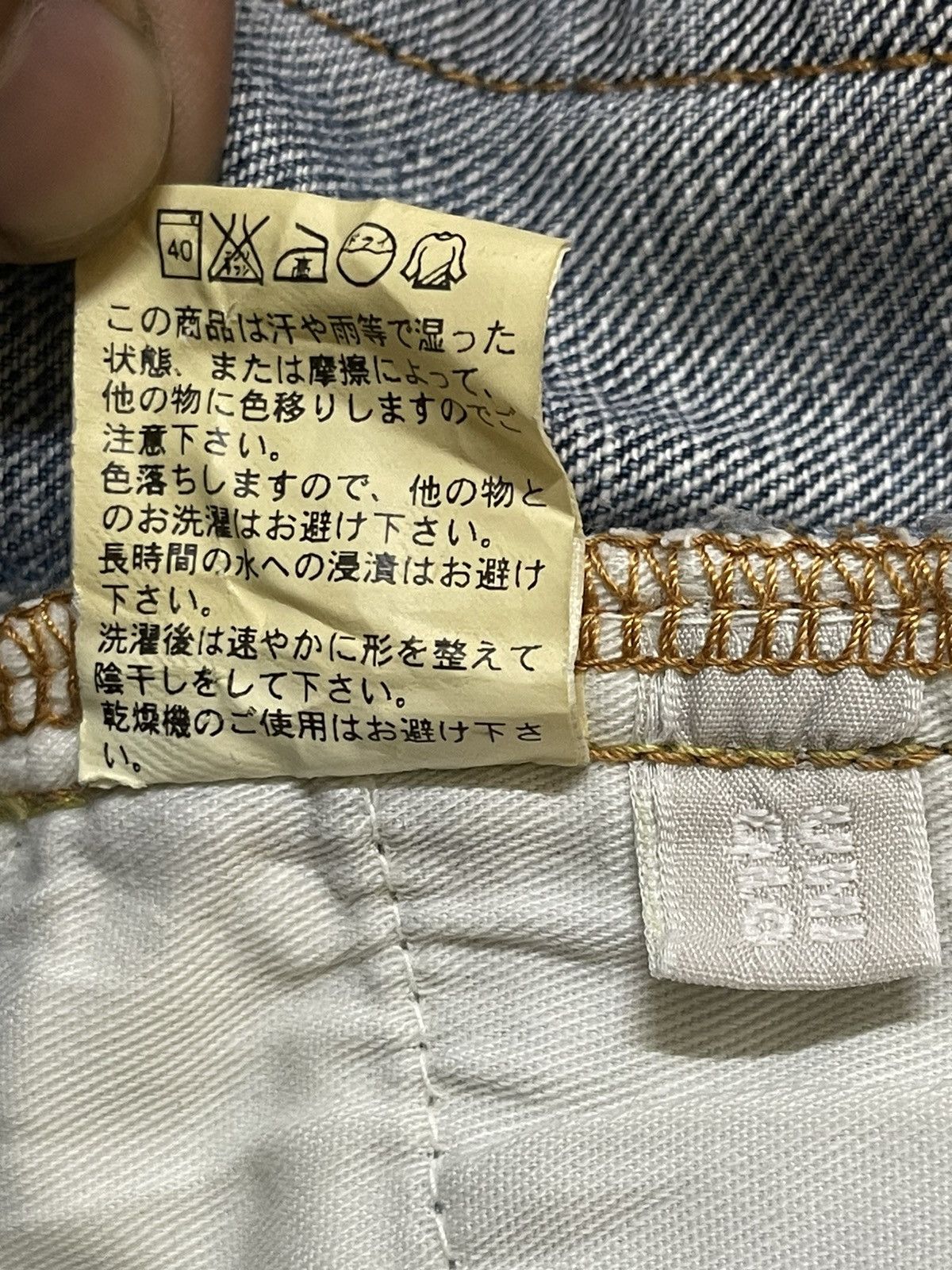 Uniqlo Vintage Y2K Japanese Uniqlo Blue Faded Wash Wide Leg Baggy Size US 33 - 10 Thumbnail