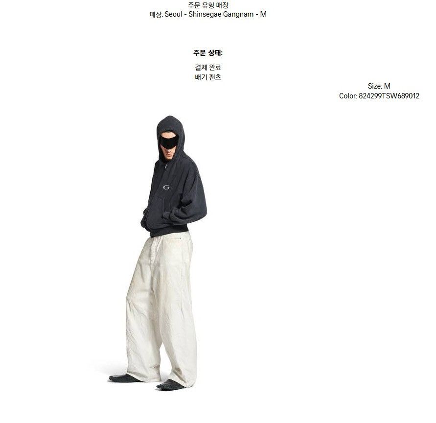 Balenciaga Balenciaga White Wide-Leg Denim Jeans / Baggy Fit Size US 32 / EU 48 - 7 Thumbnail